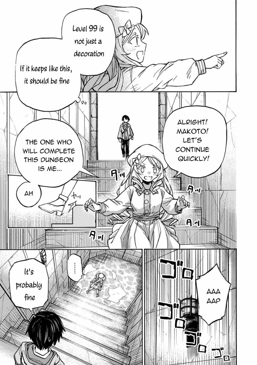 Saikyou de Saisoku no Mugen Level Up chapter 3 page 16