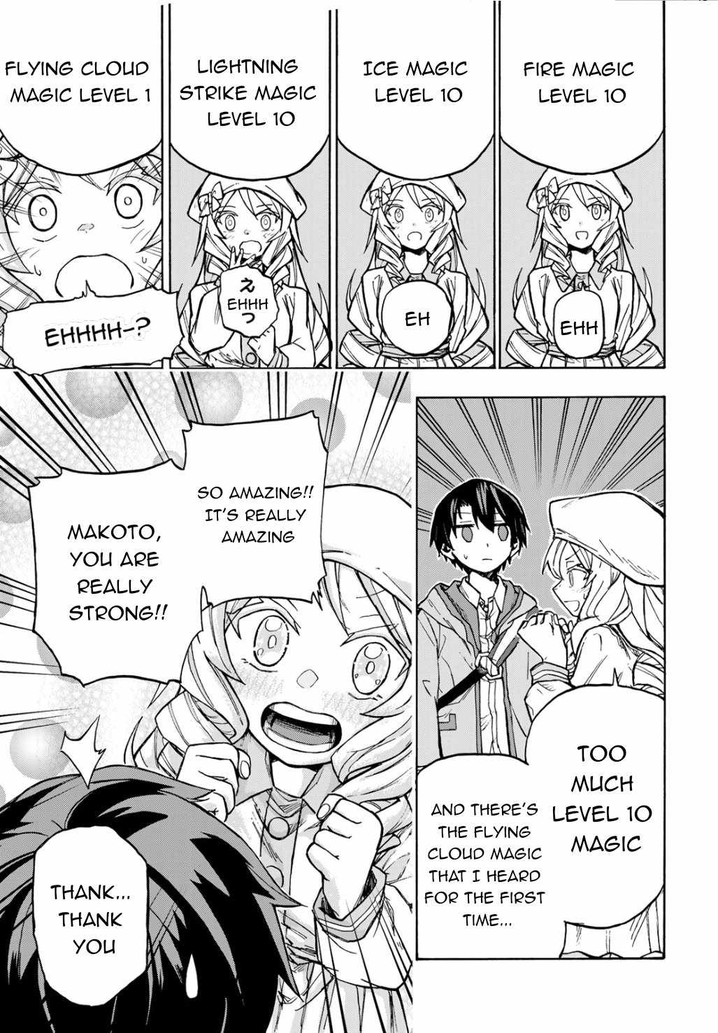 Saikyou de Saisoku no Mugen Level Up chapter 3 page 24