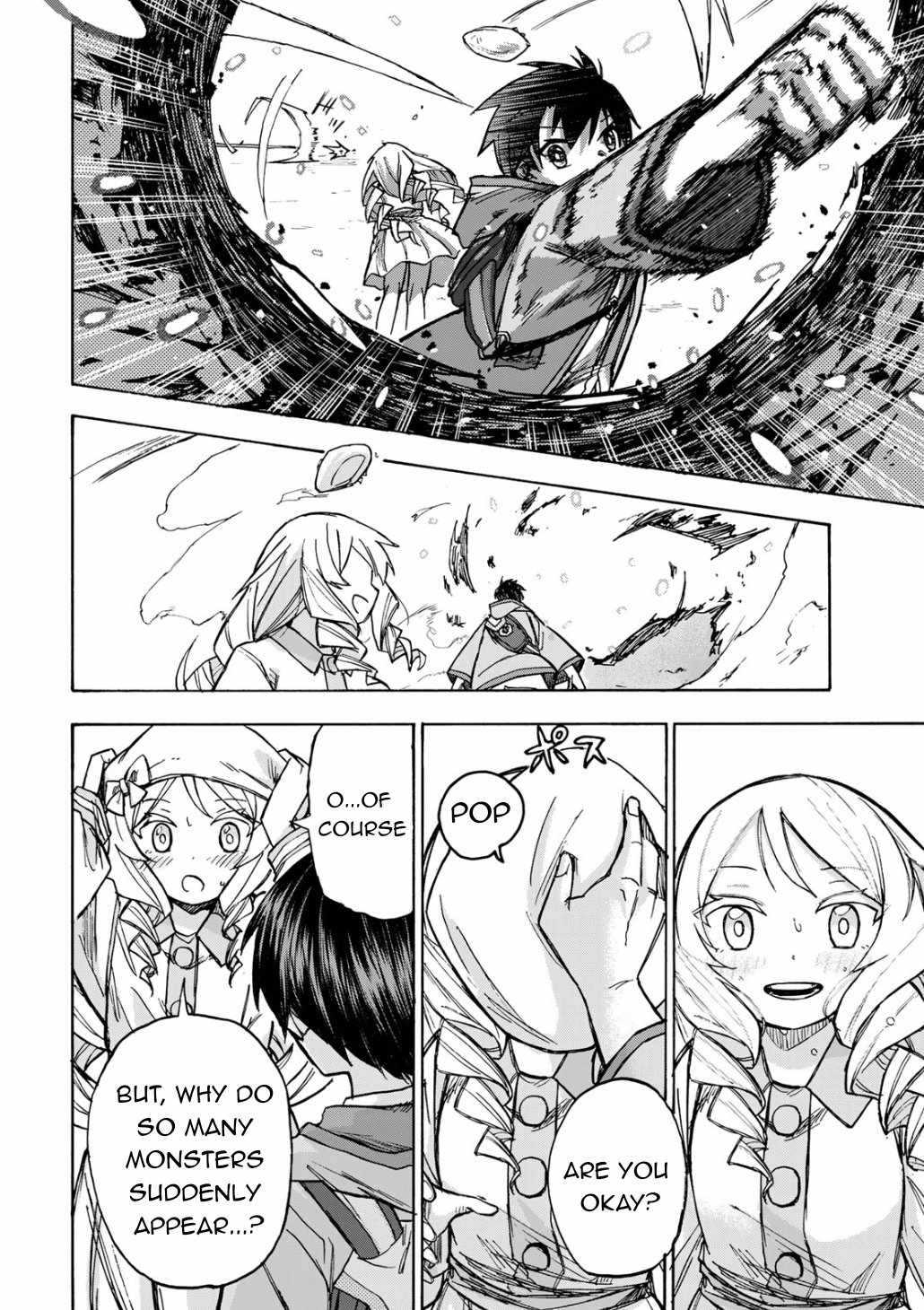 Saikyou de Saisoku no Mugen Level Up chapter 4 page 17