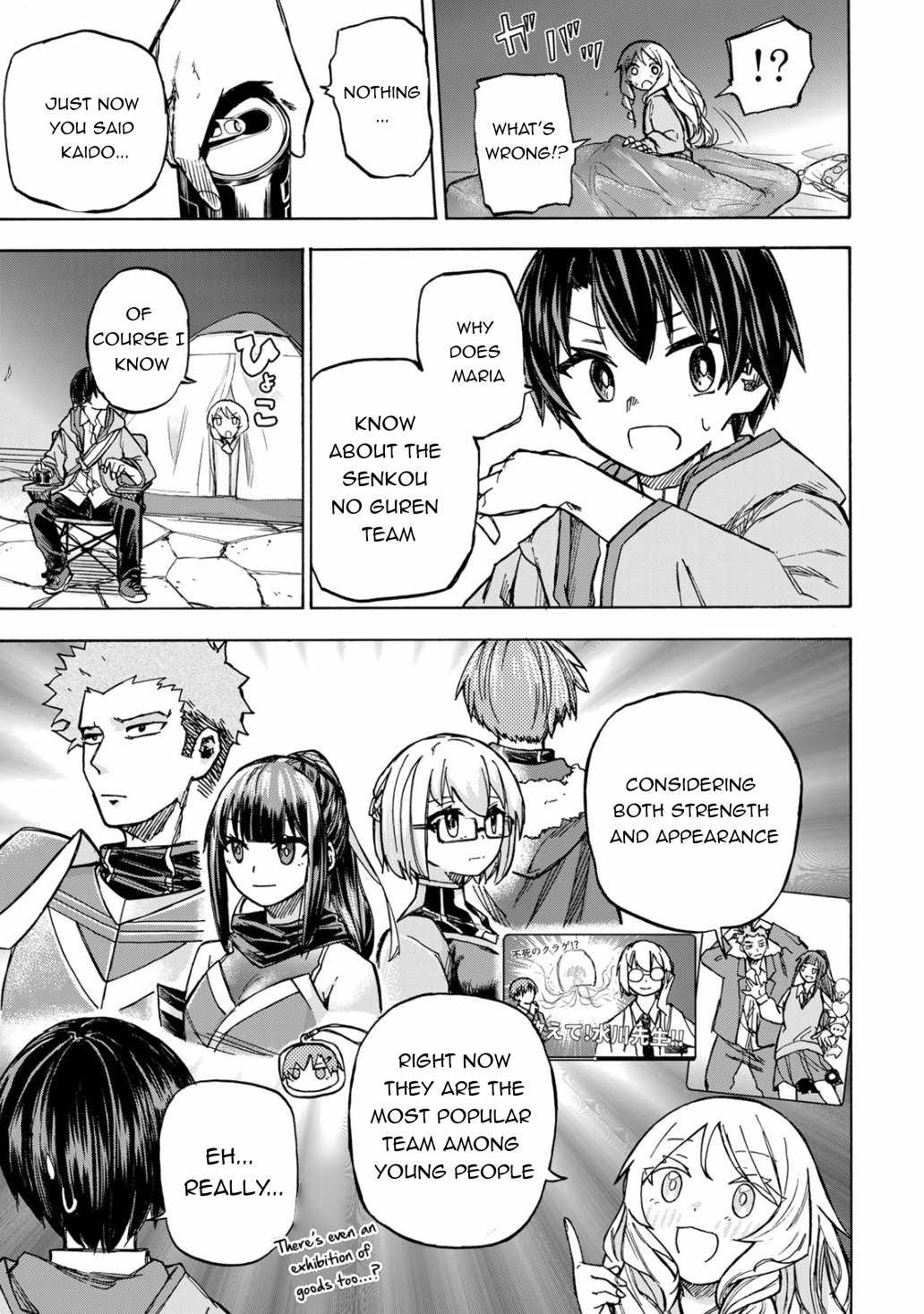 Saikyou de Saisoku no Mugen Level Up chapter 4 page 22