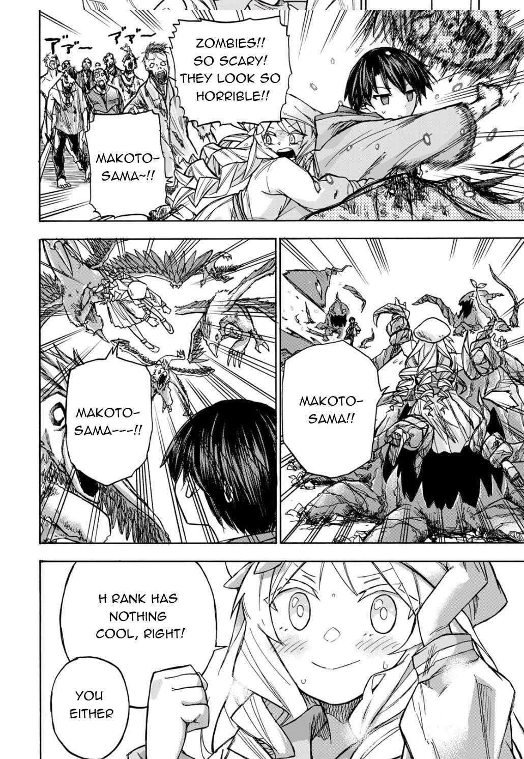 Saikyou de Saisoku no Mugen Level Up chapter 4 page 3