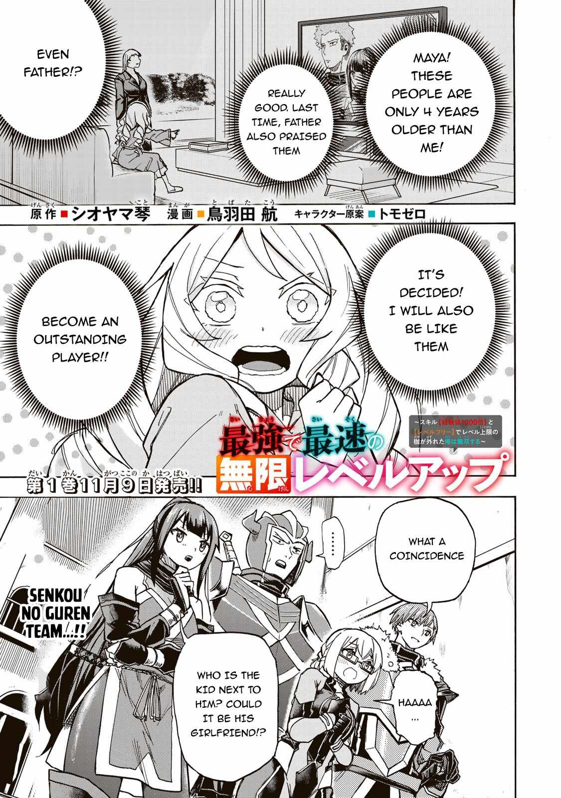 Saikyou de Saisoku no Mugen Level Up chapter 7 page 2