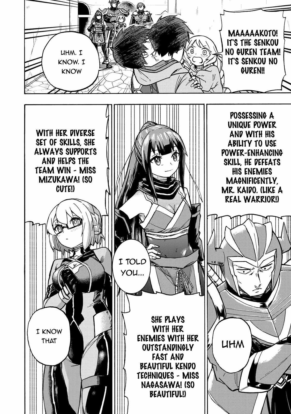 Saikyou de Saisoku no Mugen Level Up chapter 7 page 3