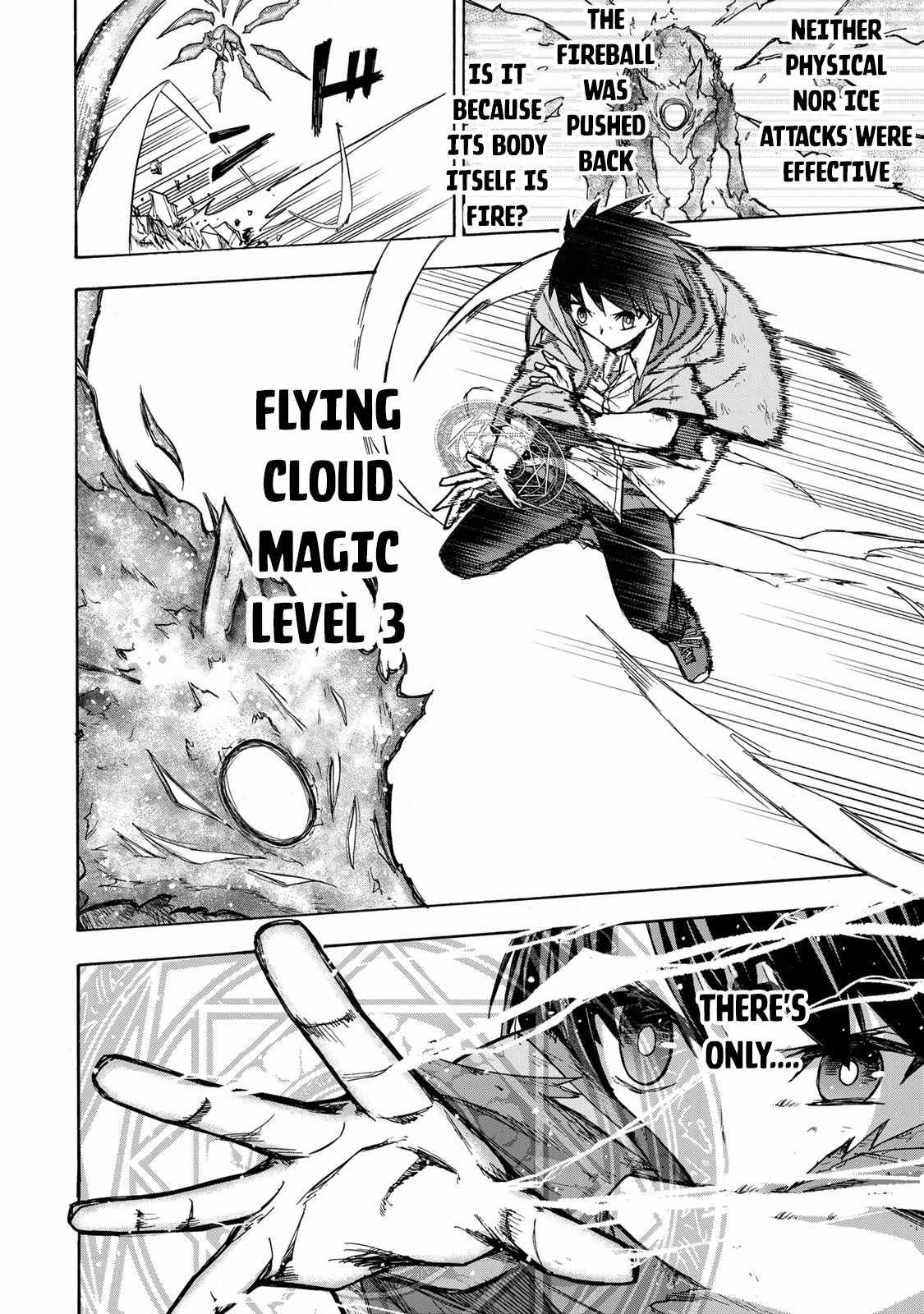 Saikyou de Saisoku no Mugen Level Up chapter 8 page 9