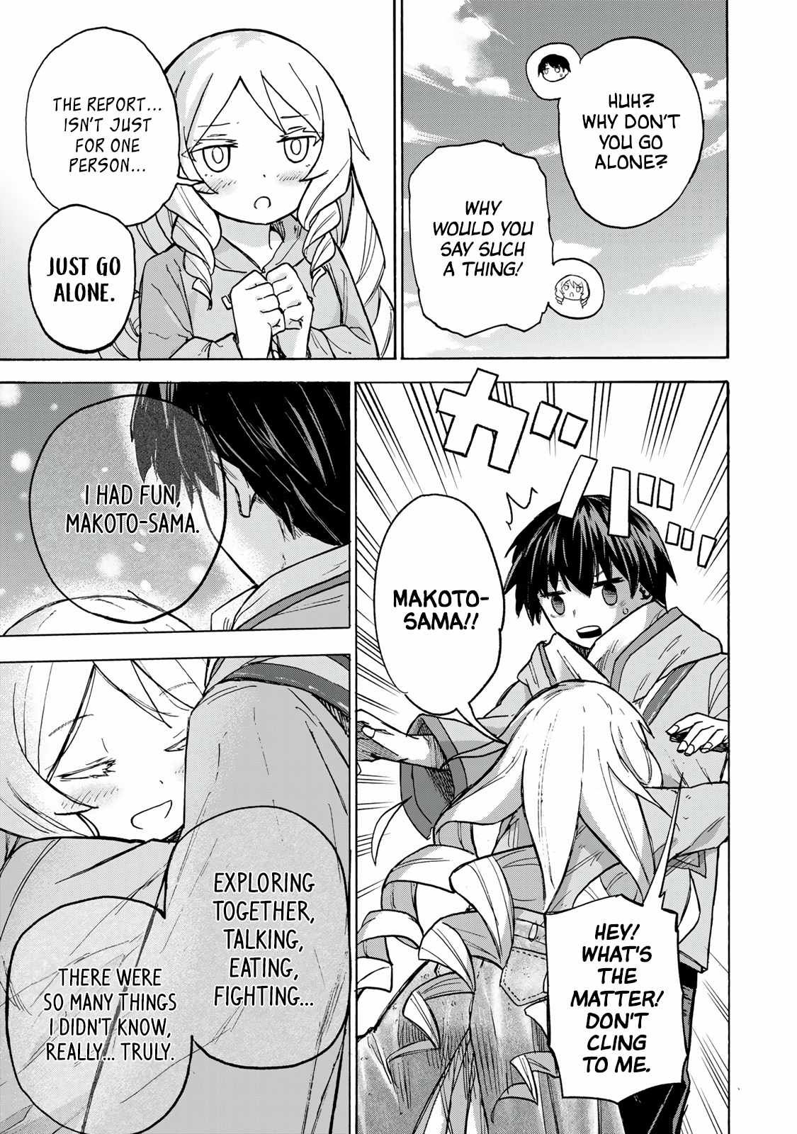 Saikyou de Saisoku no Mugen Level Up chapter 9 page 12