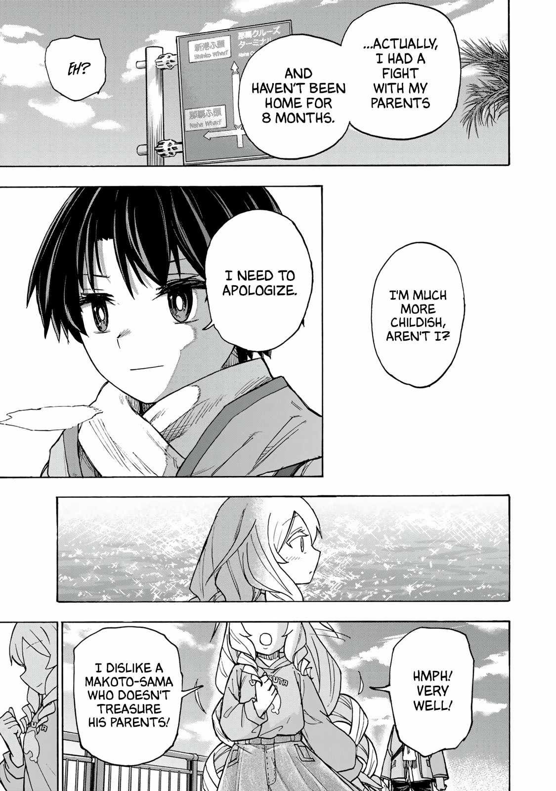 Saikyou de Saisoku no Mugen Level Up chapter 9 page 14