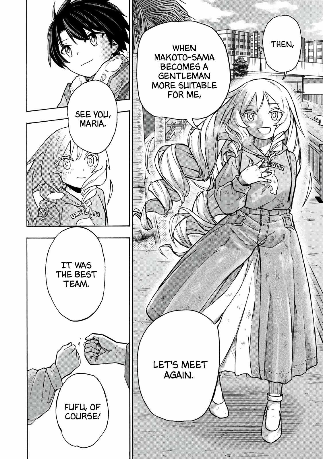 Saikyou de Saisoku no Mugen Level Up chapter 9 page 15