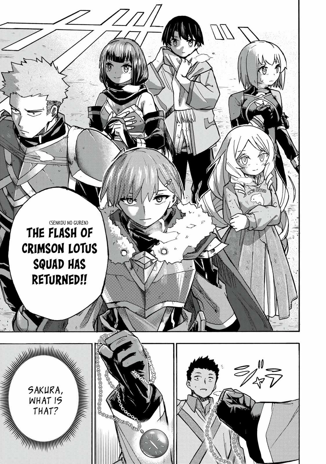 Saikyou de Saisoku no Mugen Level Up chapter 9 page 6