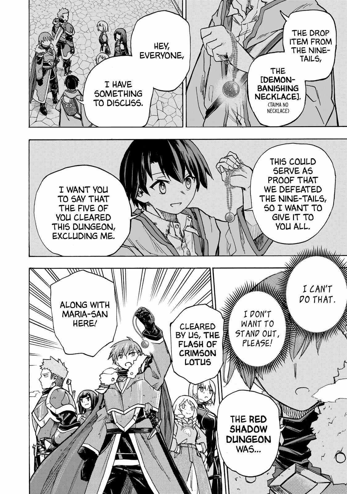 Saikyou de Saisoku no Mugen Level Up chapter 9 page 7