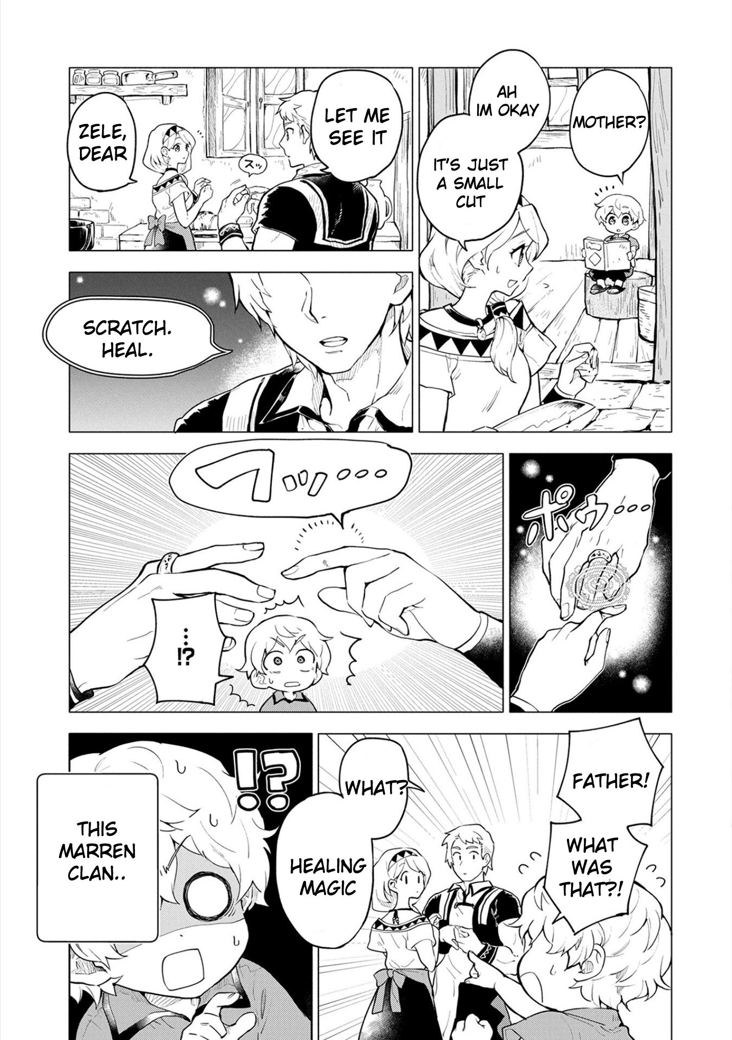 Saikyou Juzoku Tensei: Cheat Majutsushi no Slow Life chapter 1 page 11