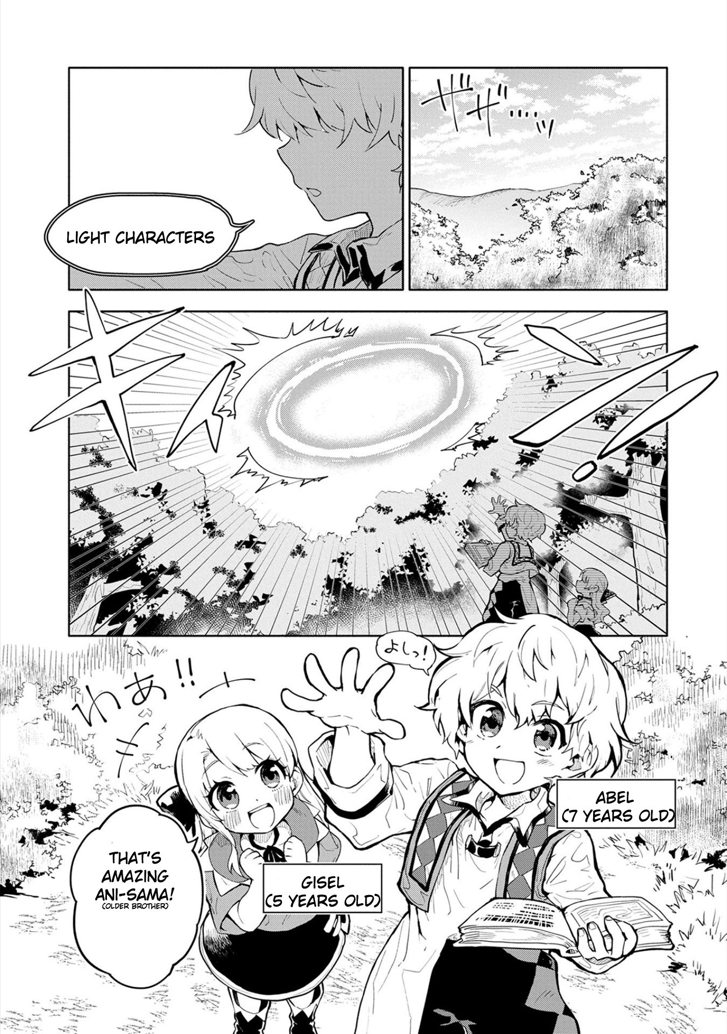 Saikyou Juzoku Tensei: Cheat Majutsushi no Slow Life chapter 1 page 19