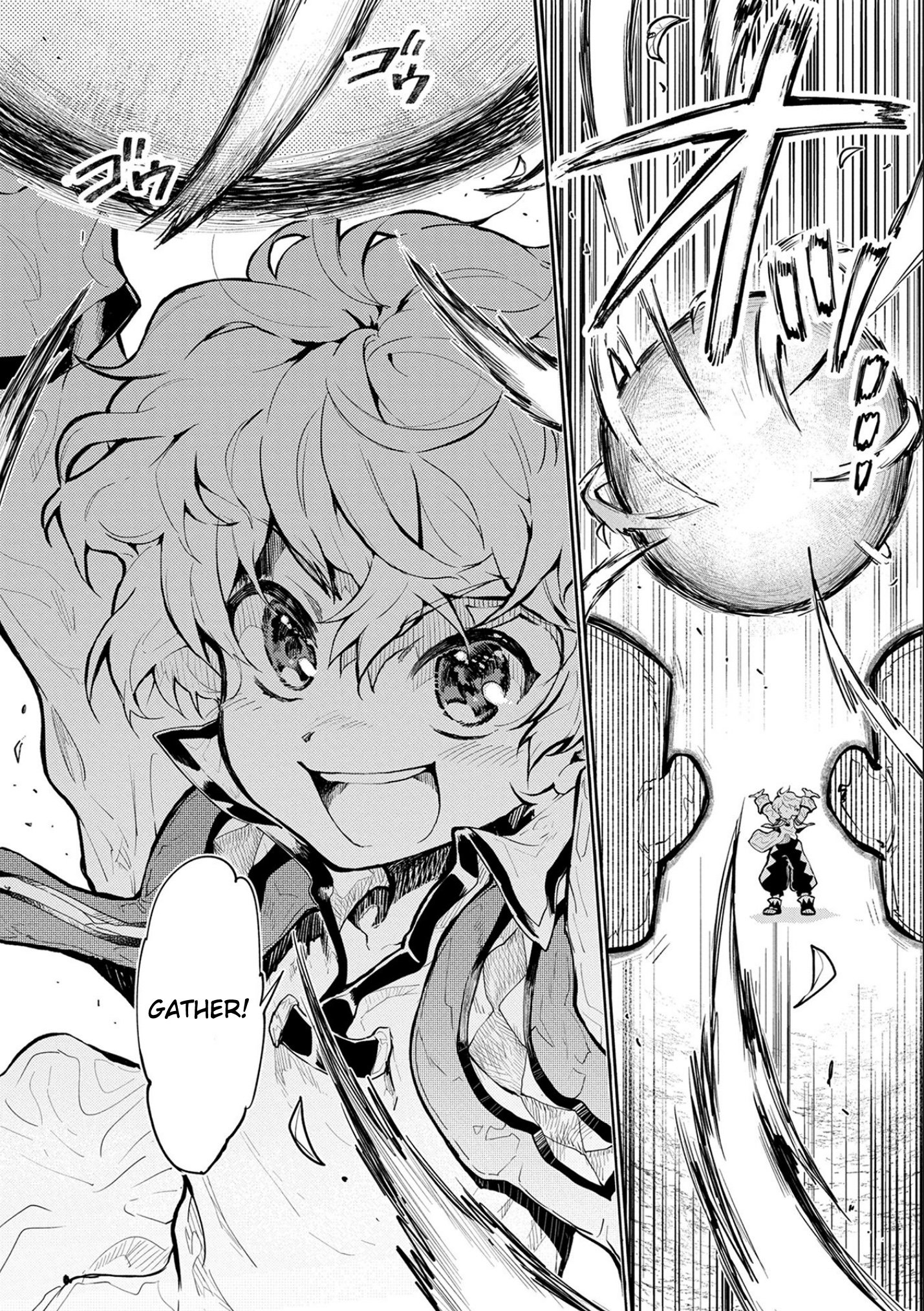 Saikyou Juzoku Tensei: Cheat Majutsushi no Slow Life chapter 1 page 32