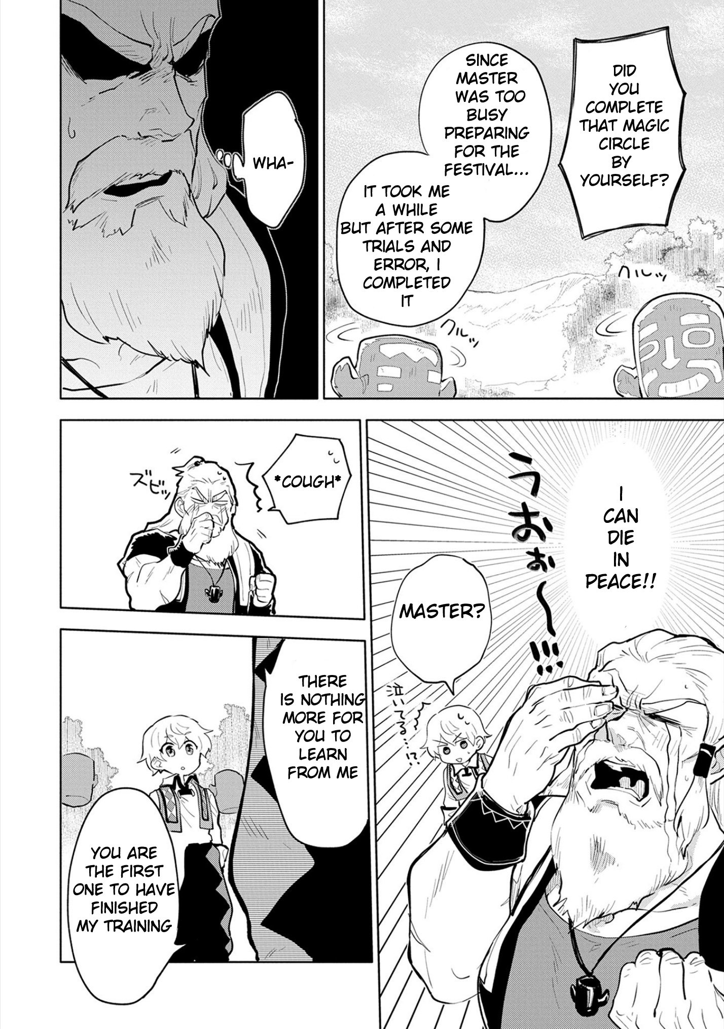 Saikyou Juzoku Tensei: Cheat Majutsushi no Slow Life chapter 1 page 36