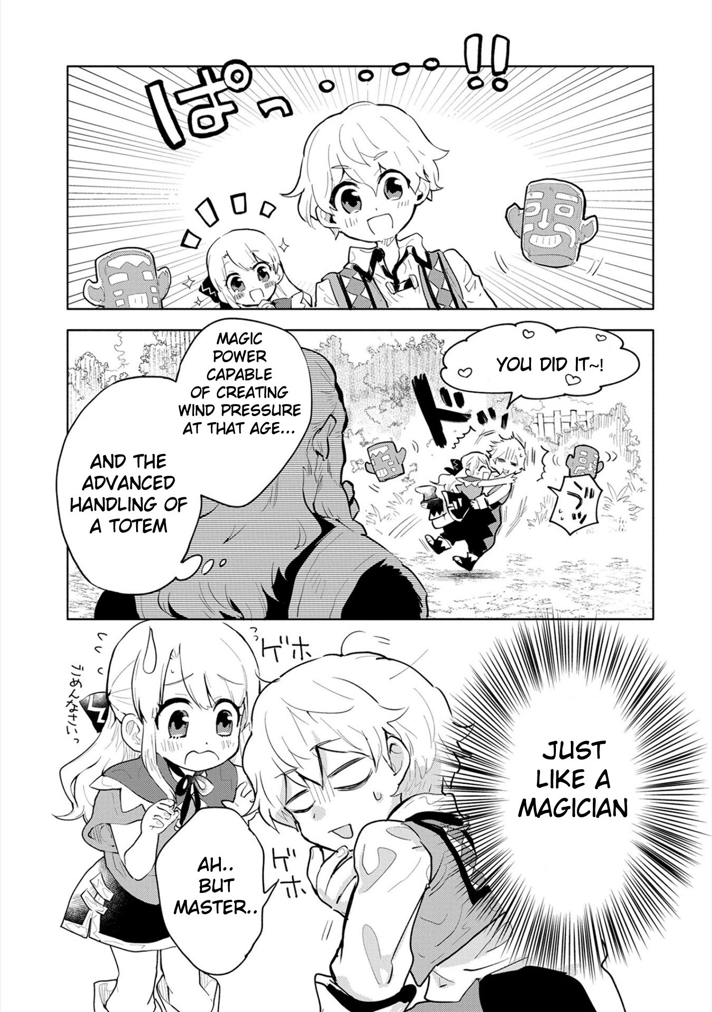 Saikyou Juzoku Tensei: Cheat Majutsushi no Slow Life chapter 1 page 37