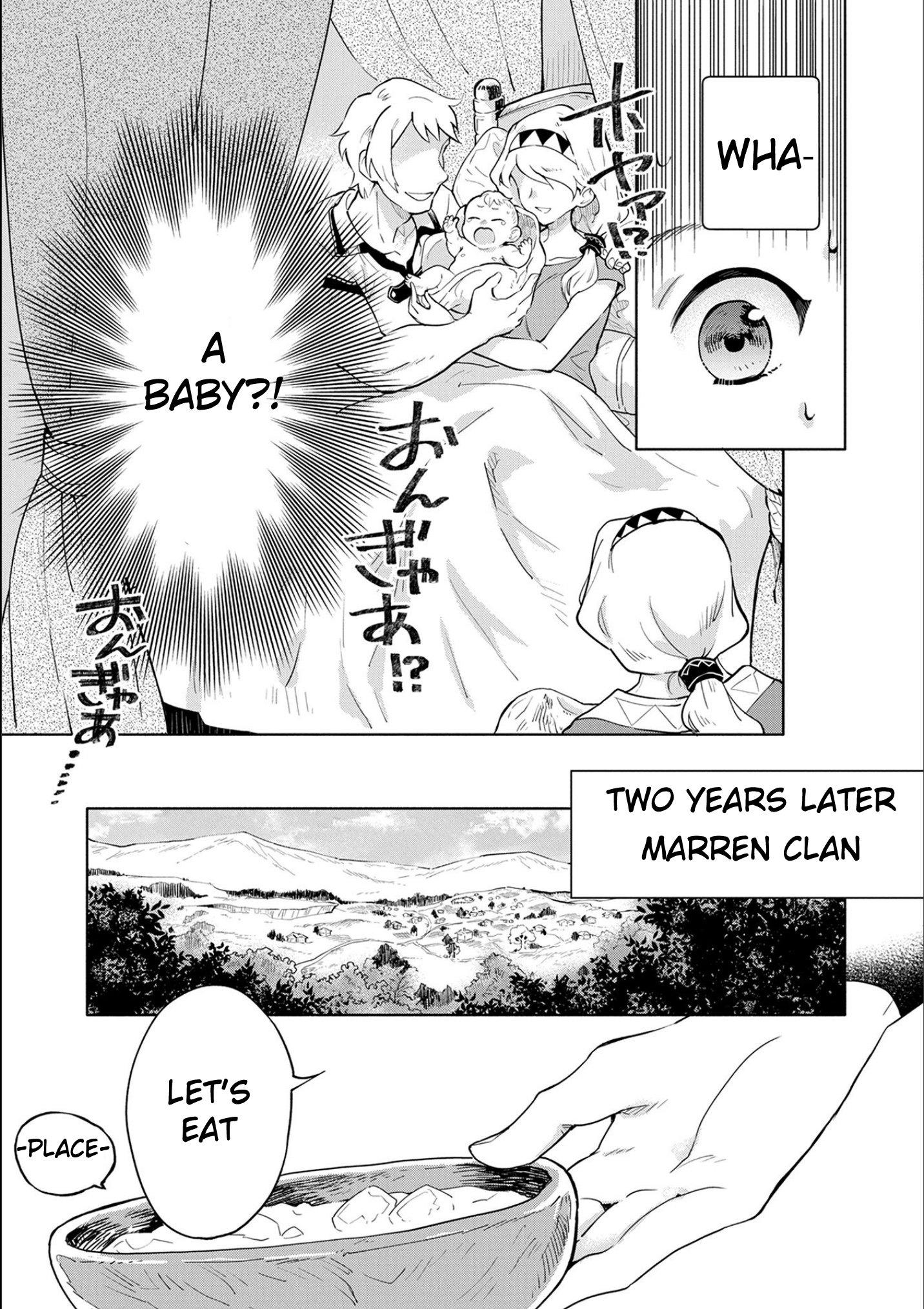 Saikyou Juzoku Tensei: Cheat Majutsushi no Slow Life chapter 1 page 7