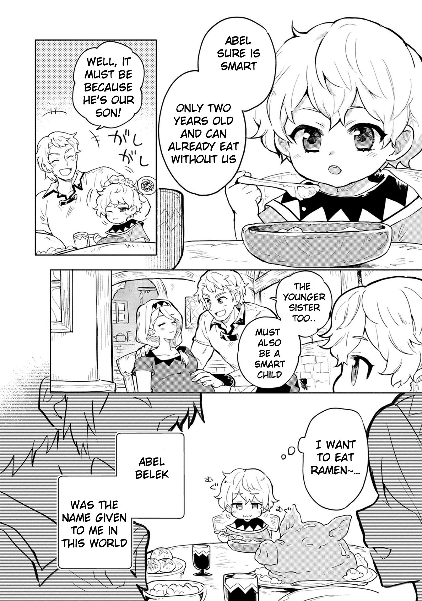 Saikyou Juzoku Tensei: Cheat Majutsushi no Slow Life chapter 1 page 8