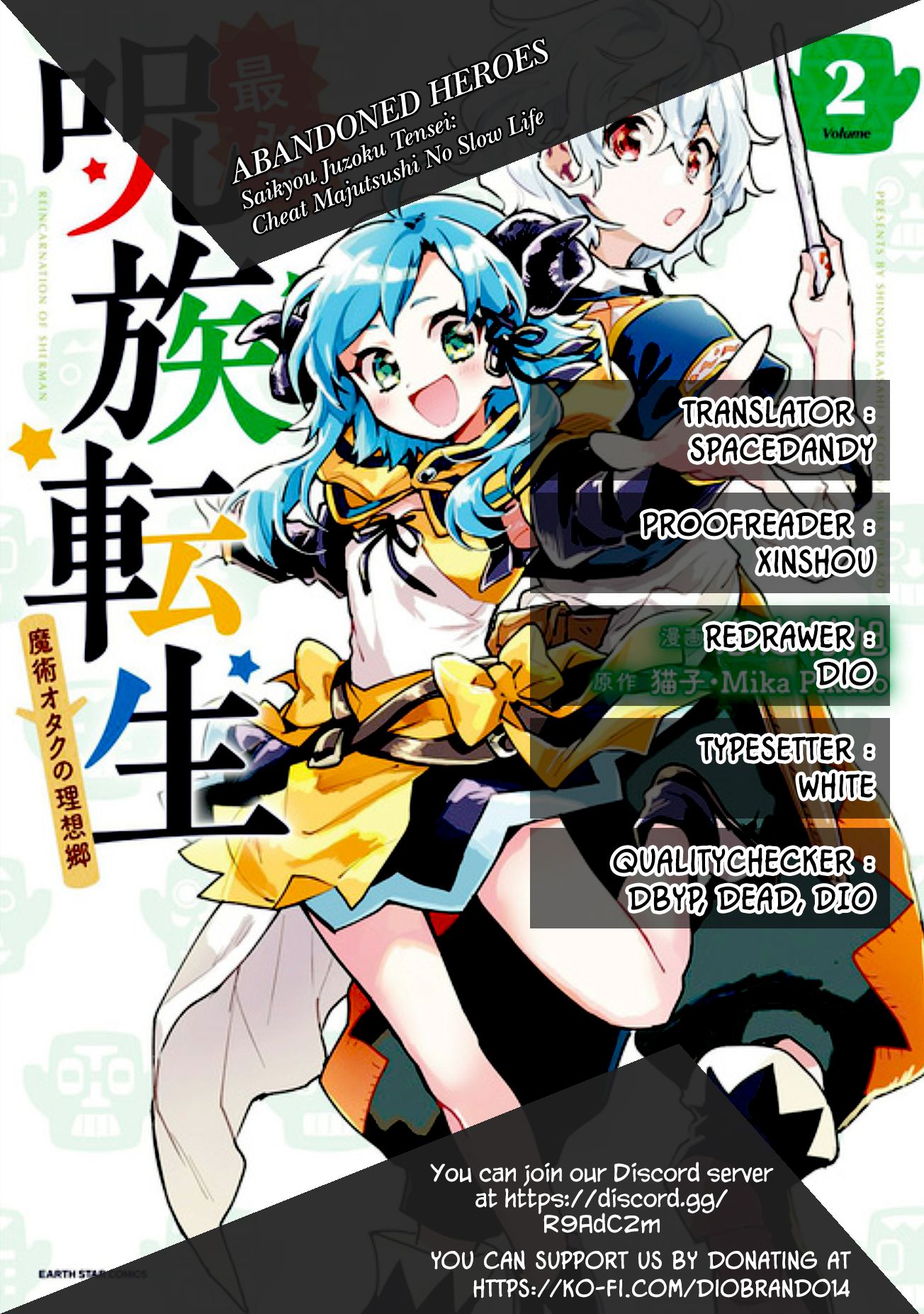 Saikyou Juzoku Tensei: Cheat Majutsushi no Slow Life chapter 13 page 1