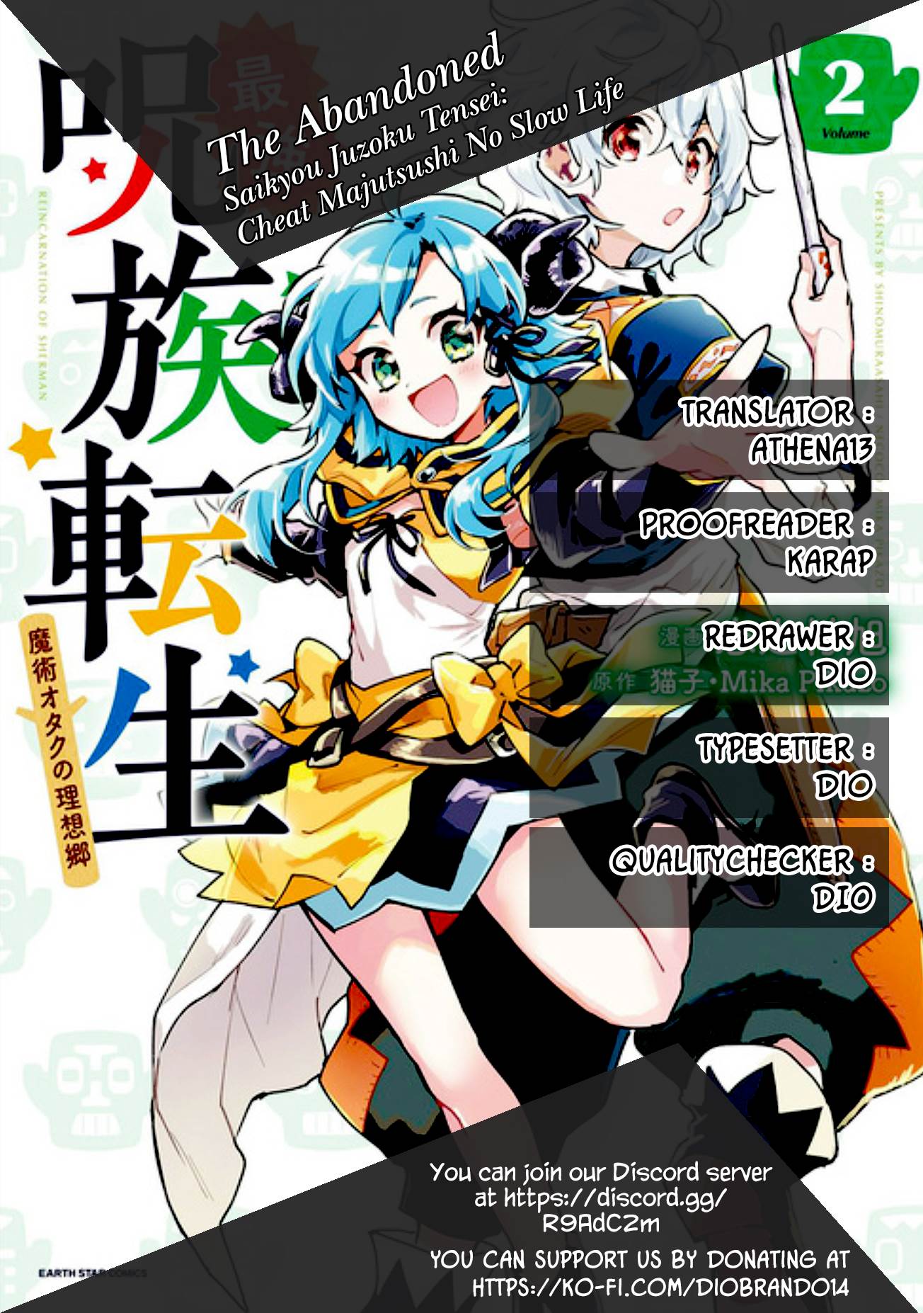 Saikyou Juzoku Tensei: Cheat Majutsushi no Slow Life chapter 16 page 1