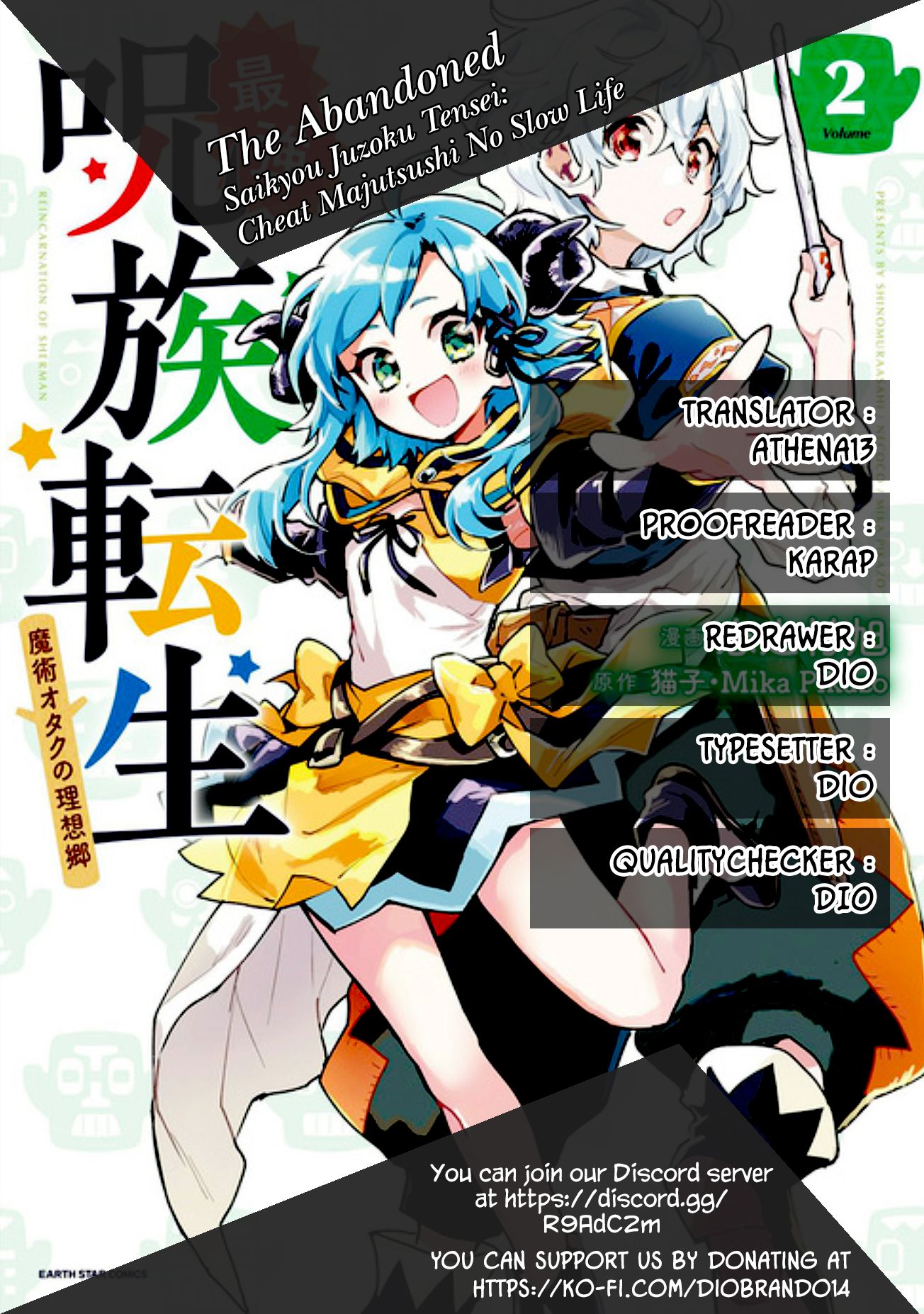 Saikyou Juzoku Tensei: Cheat Majutsushi no Slow Life chapter 17 page 1