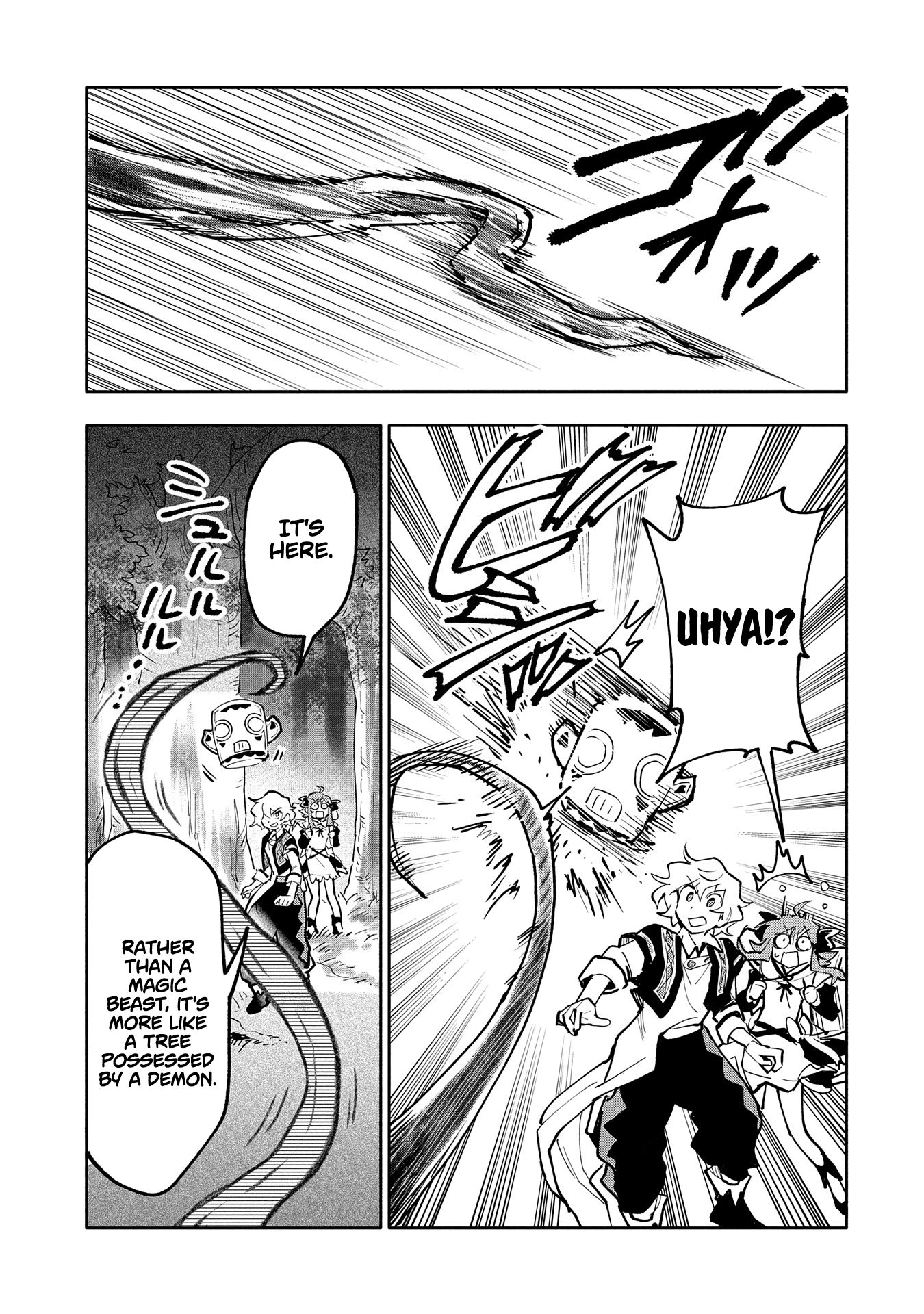 Saikyou Juzoku Tensei: Cheat Majutsushi no Slow Life chapter 17 page 12