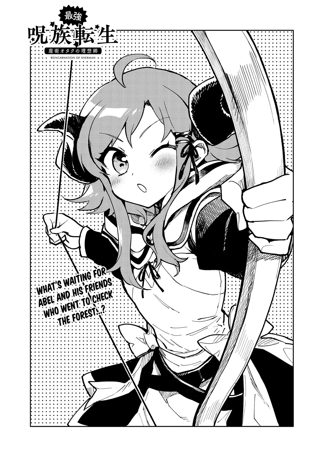 Saikyou Juzoku Tensei: Cheat Majutsushi no Slow Life chapter 17 page 2