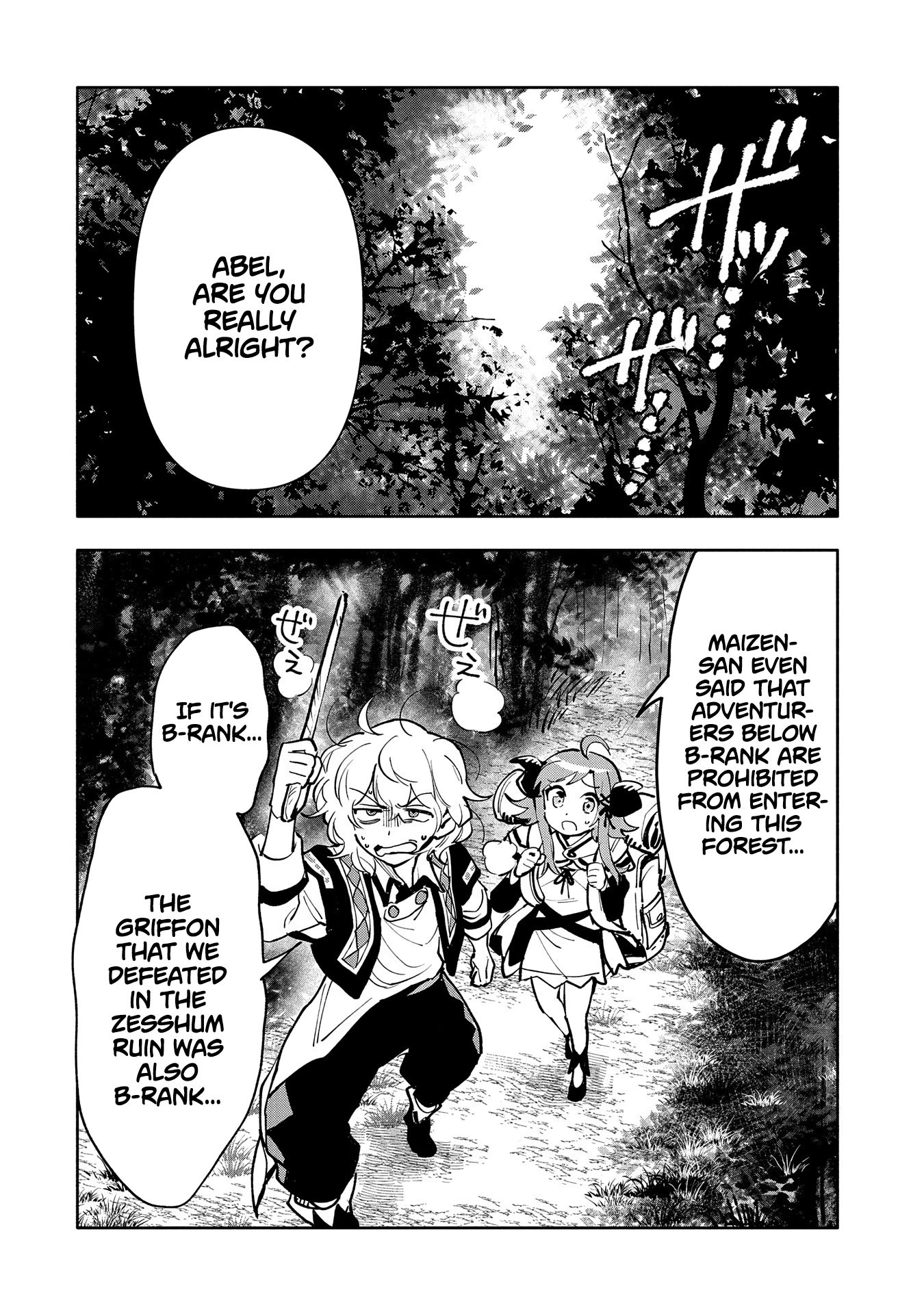 Saikyou Juzoku Tensei: Cheat Majutsushi no Slow Life chapter 17 page 3