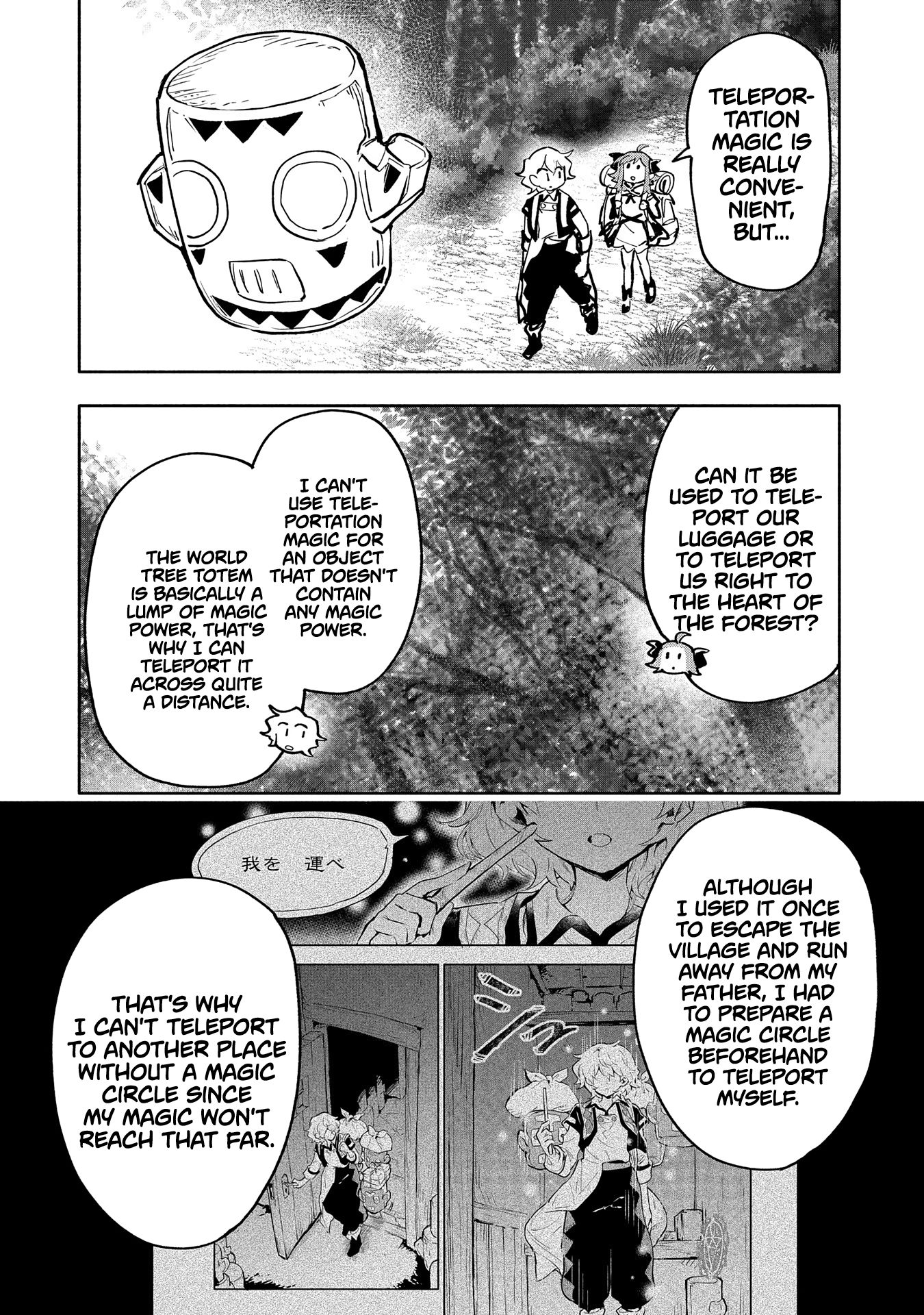 Saikyou Juzoku Tensei: Cheat Majutsushi no Slow Life chapter 17 page 7