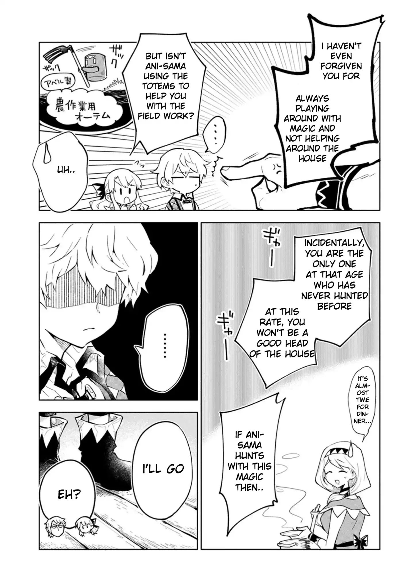 Saikyou Juzoku Tensei: Cheat Majutsushi no Slow Life chapter 2 page 13