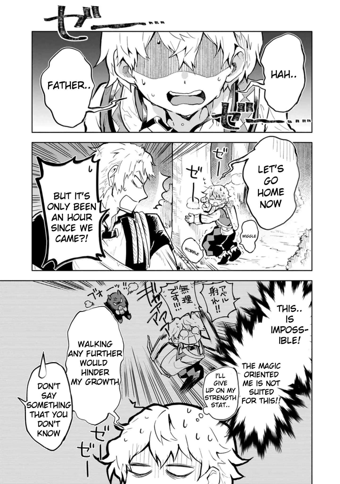 Saikyou Juzoku Tensei: Cheat Majutsushi no Slow Life chapter 2 page 19