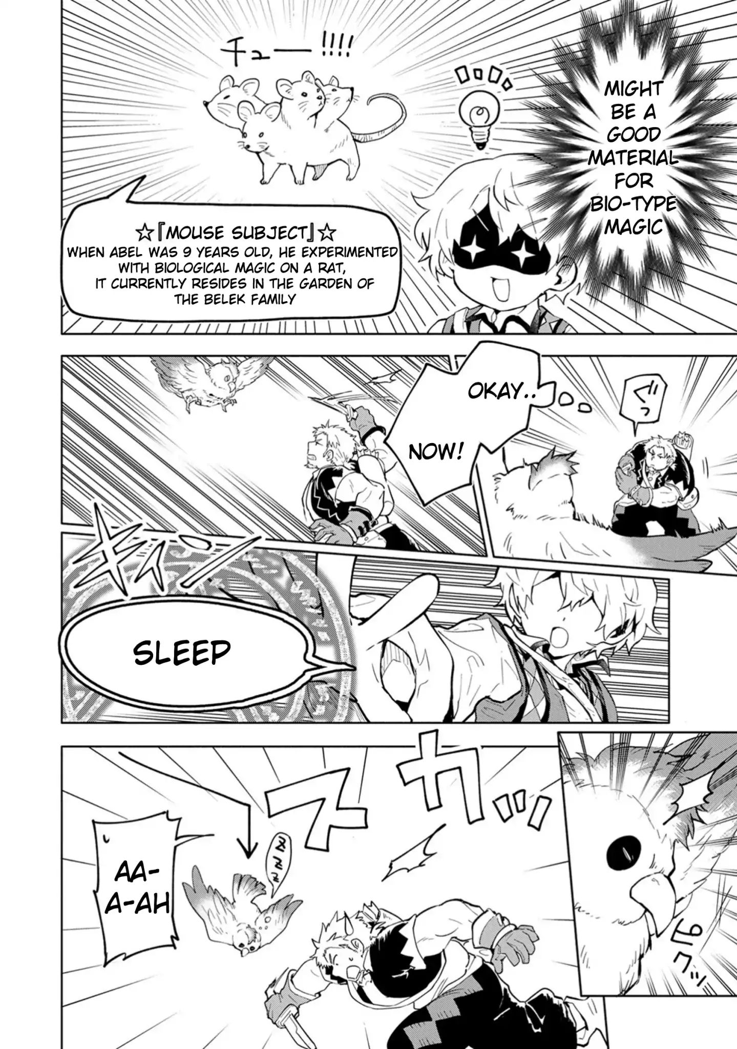 Saikyou Juzoku Tensei: Cheat Majutsushi no Slow Life chapter 2 page 22