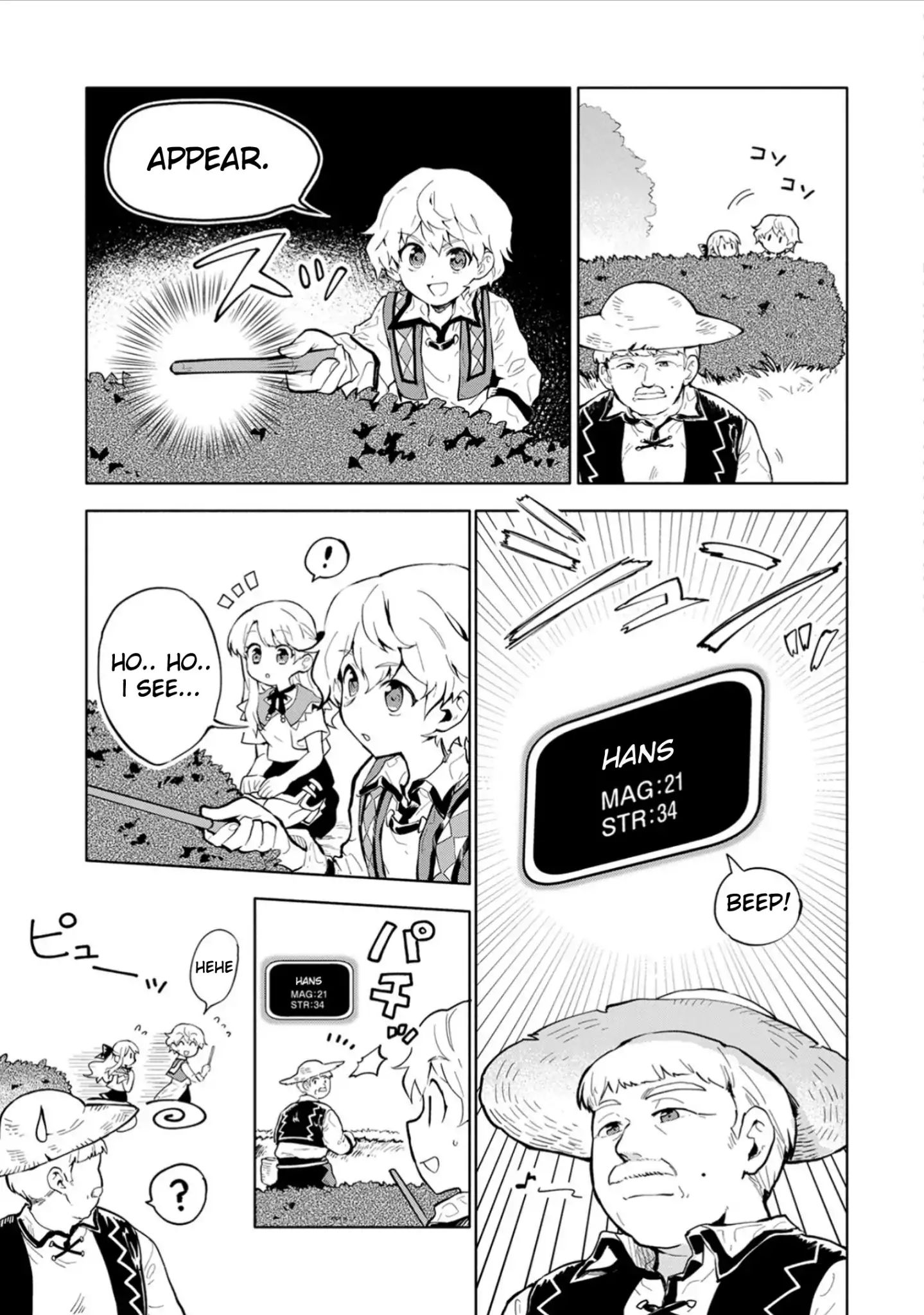 Saikyou Juzoku Tensei: Cheat Majutsushi no Slow Life chapter 2 page 3