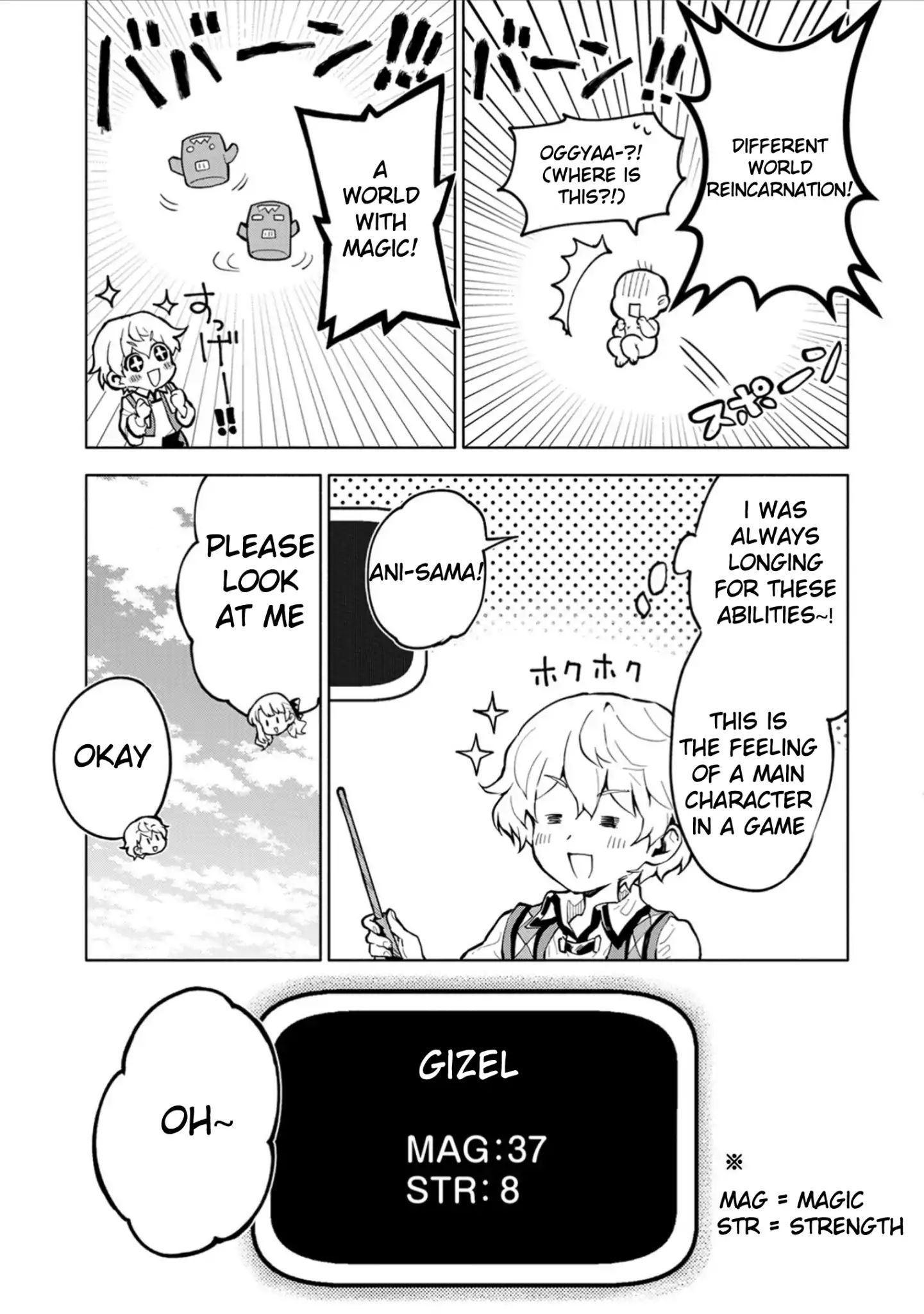 Saikyou Juzoku Tensei: Cheat Majutsushi no Slow Life chapter 2 page 5