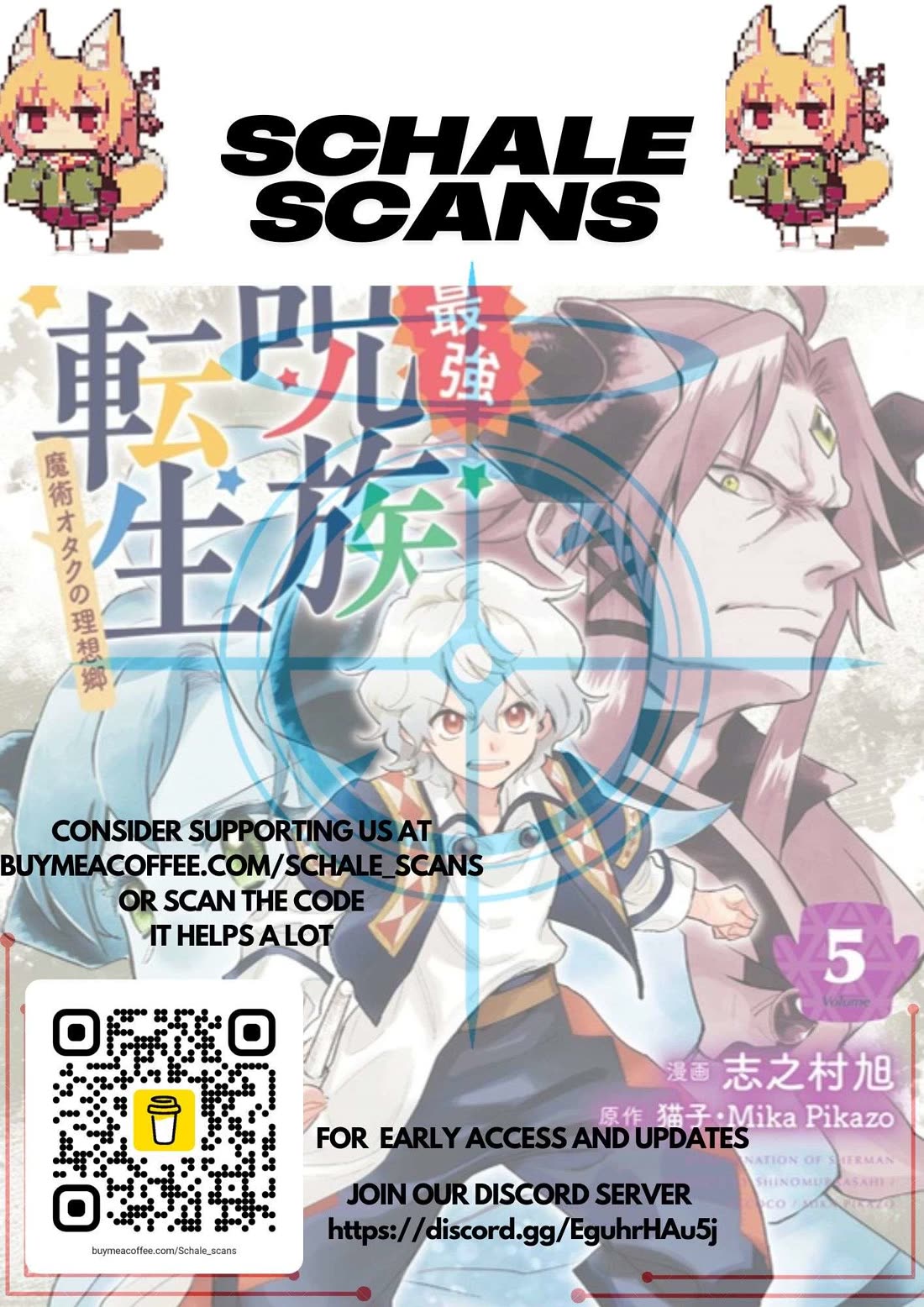 Saikyou Juzoku Tensei: Cheat Majutsushi no Slow Life chapter 23 page 1