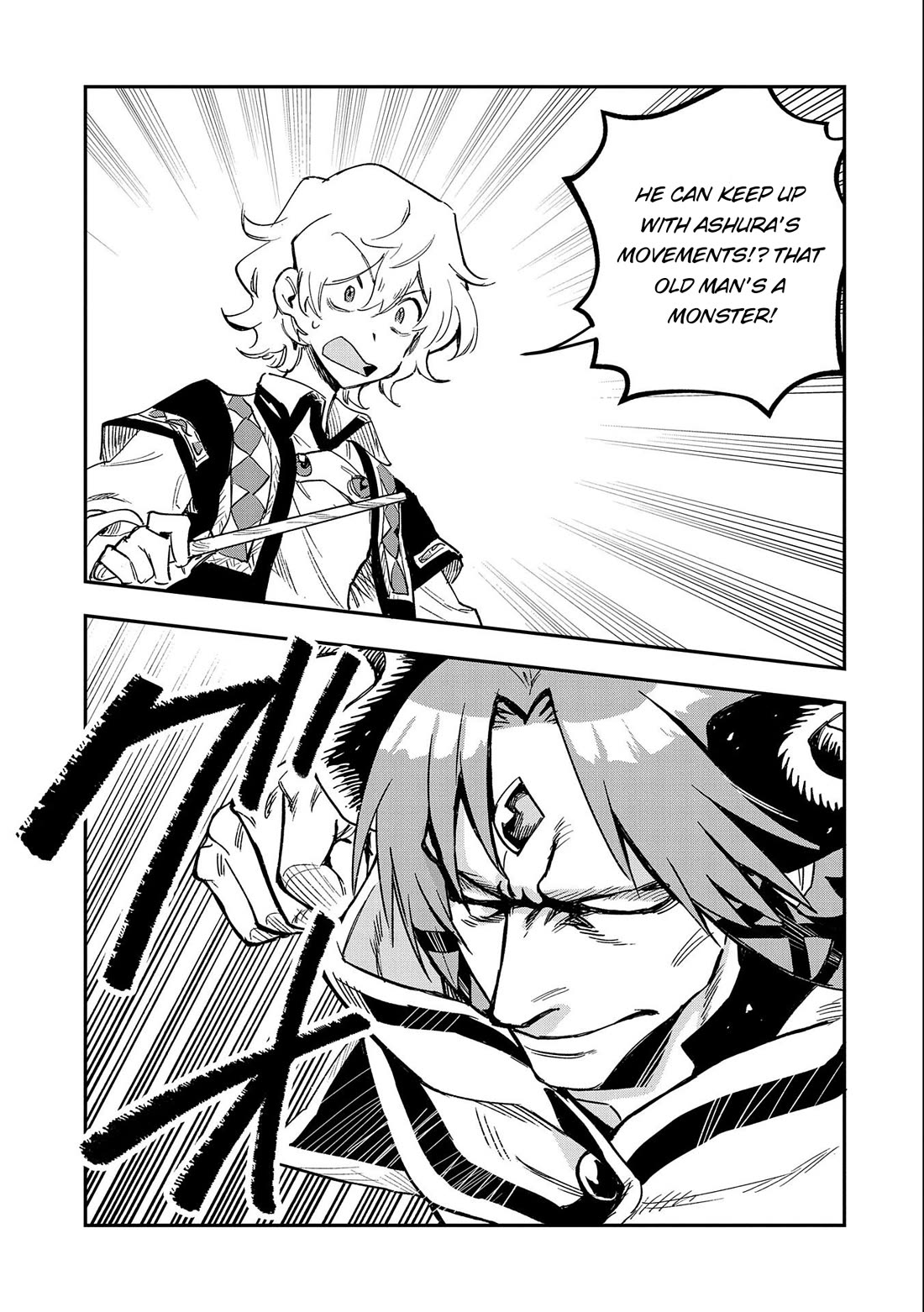 Saikyou Juzoku Tensei: Cheat Majutsushi no Slow Life chapter 23 page 22