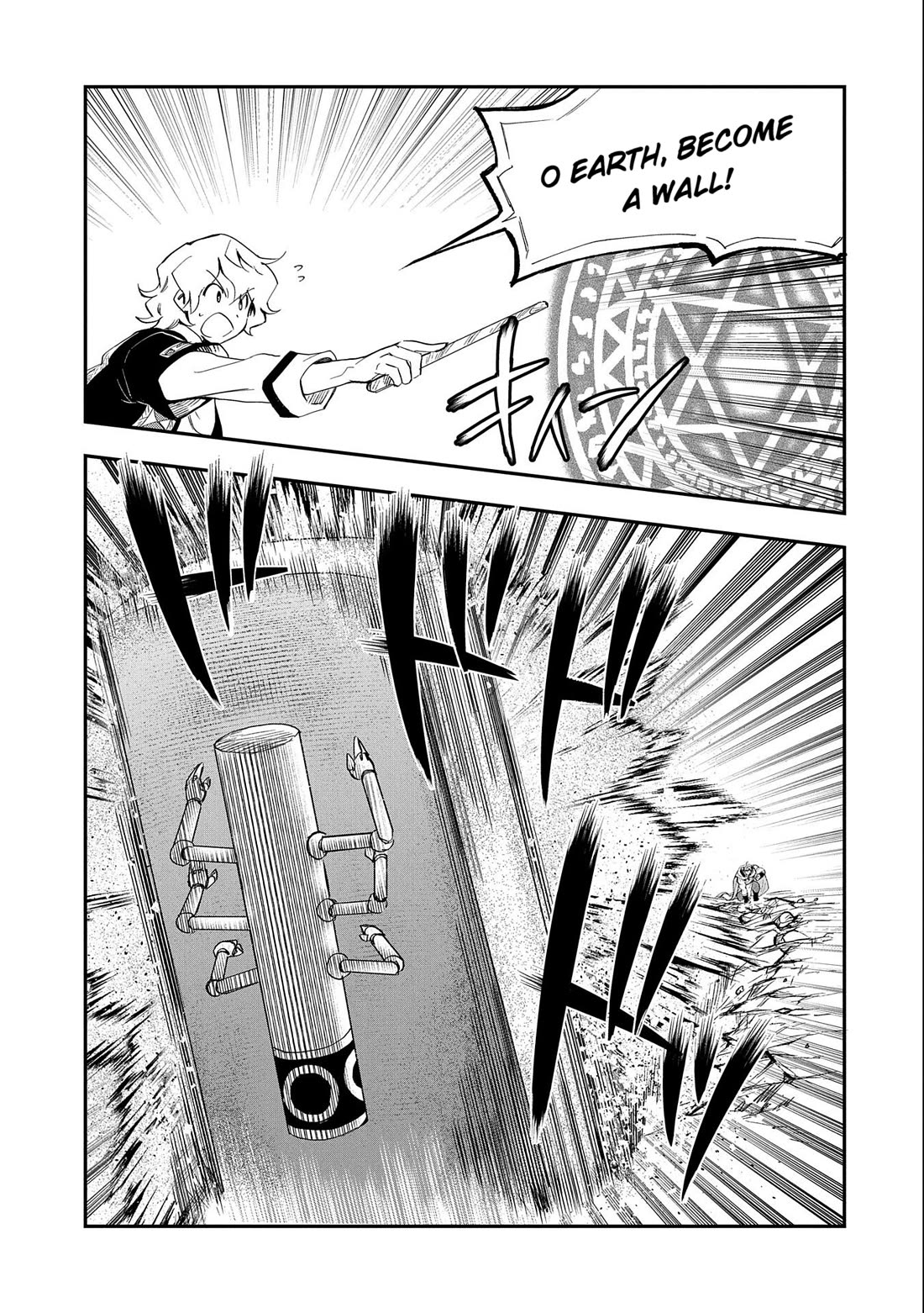 Saikyou Juzoku Tensei: Cheat Majutsushi no Slow Life chapter 23 page 24