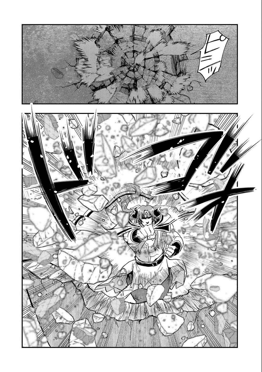 Saikyou Juzoku Tensei: Cheat Majutsushi no Slow Life chapter 23 page 25