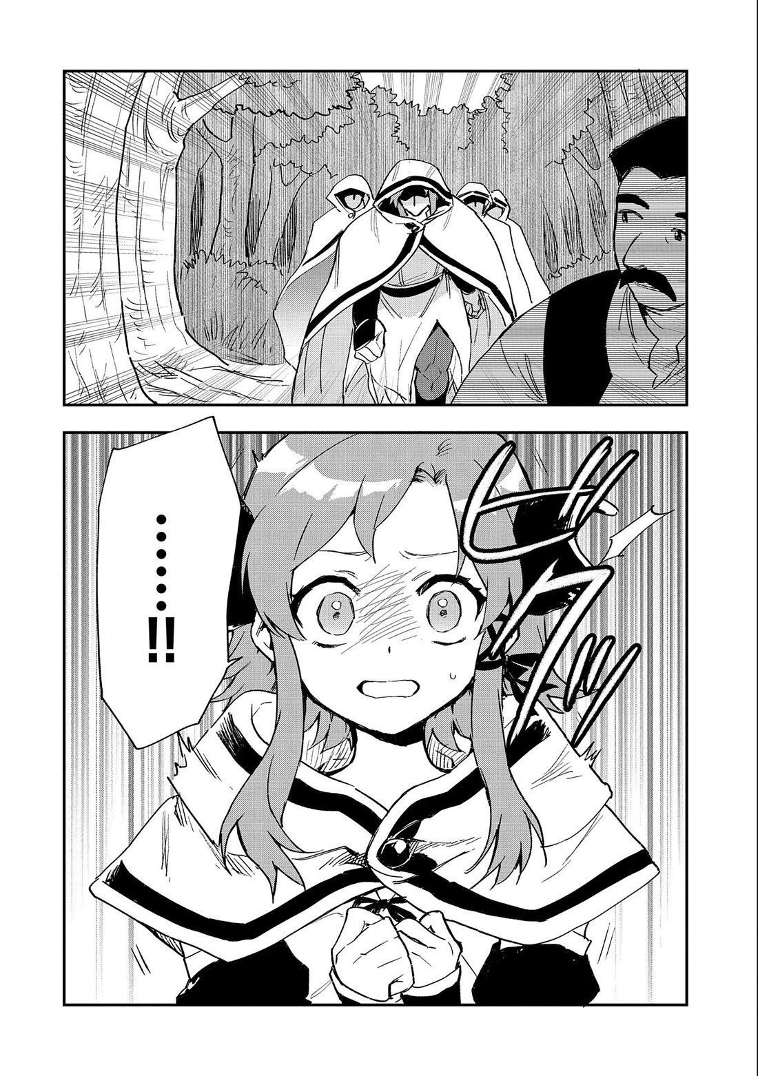 Saikyou Juzoku Tensei: Cheat Majutsushi no Slow Life chapter 23 page 7