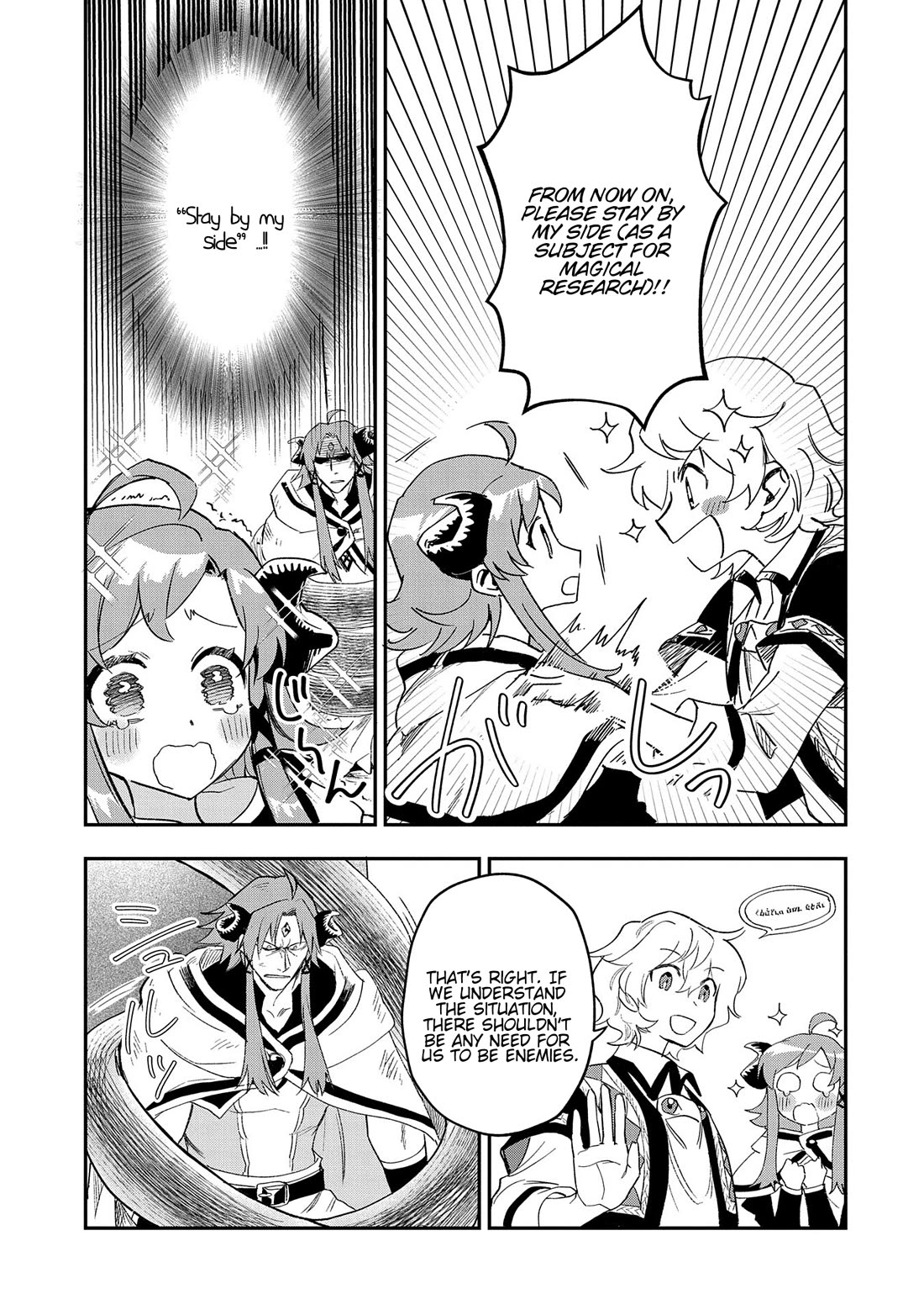 Saikyou Juzoku Tensei: Cheat Majutsushi no Slow Life chapter 26 page 13