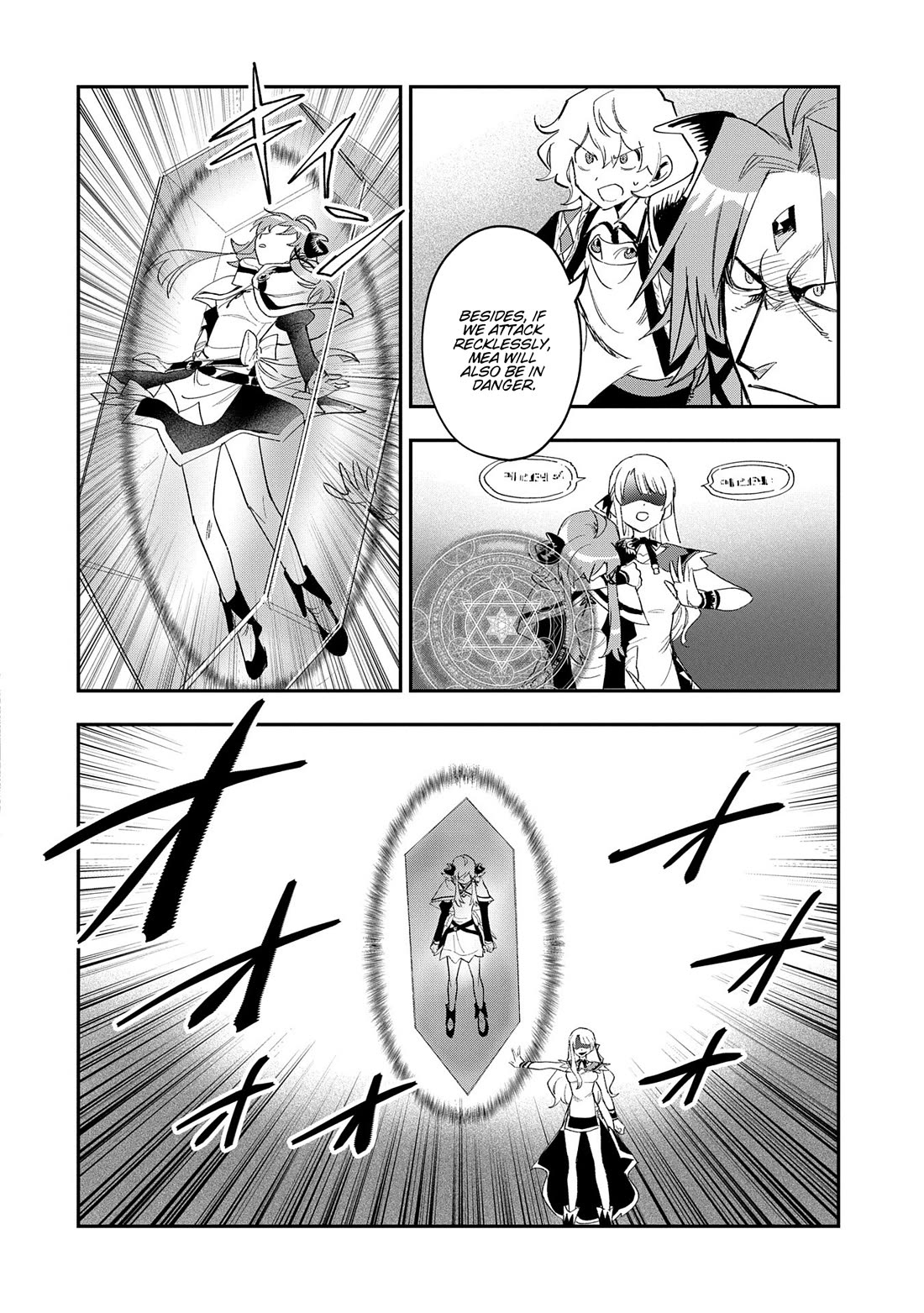 Saikyou Juzoku Tensei: Cheat Majutsushi no Slow Life chapter 28 page 5