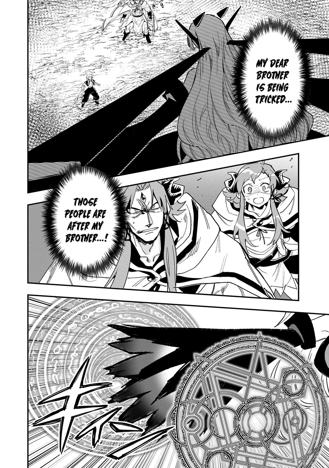 Saikyou Juzoku Tensei: Cheat Majutsushi no Slow Life chapter 29 page 4