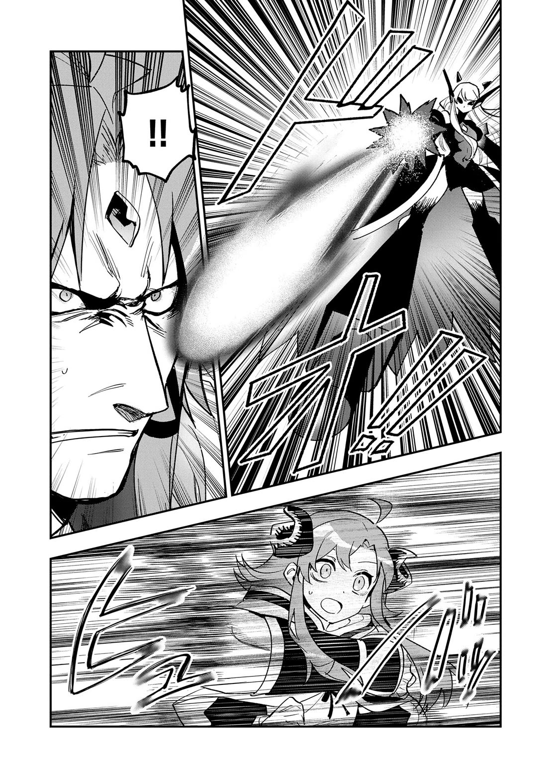 Saikyou Juzoku Tensei: Cheat Majutsushi no Slow Life chapter 29 page 5