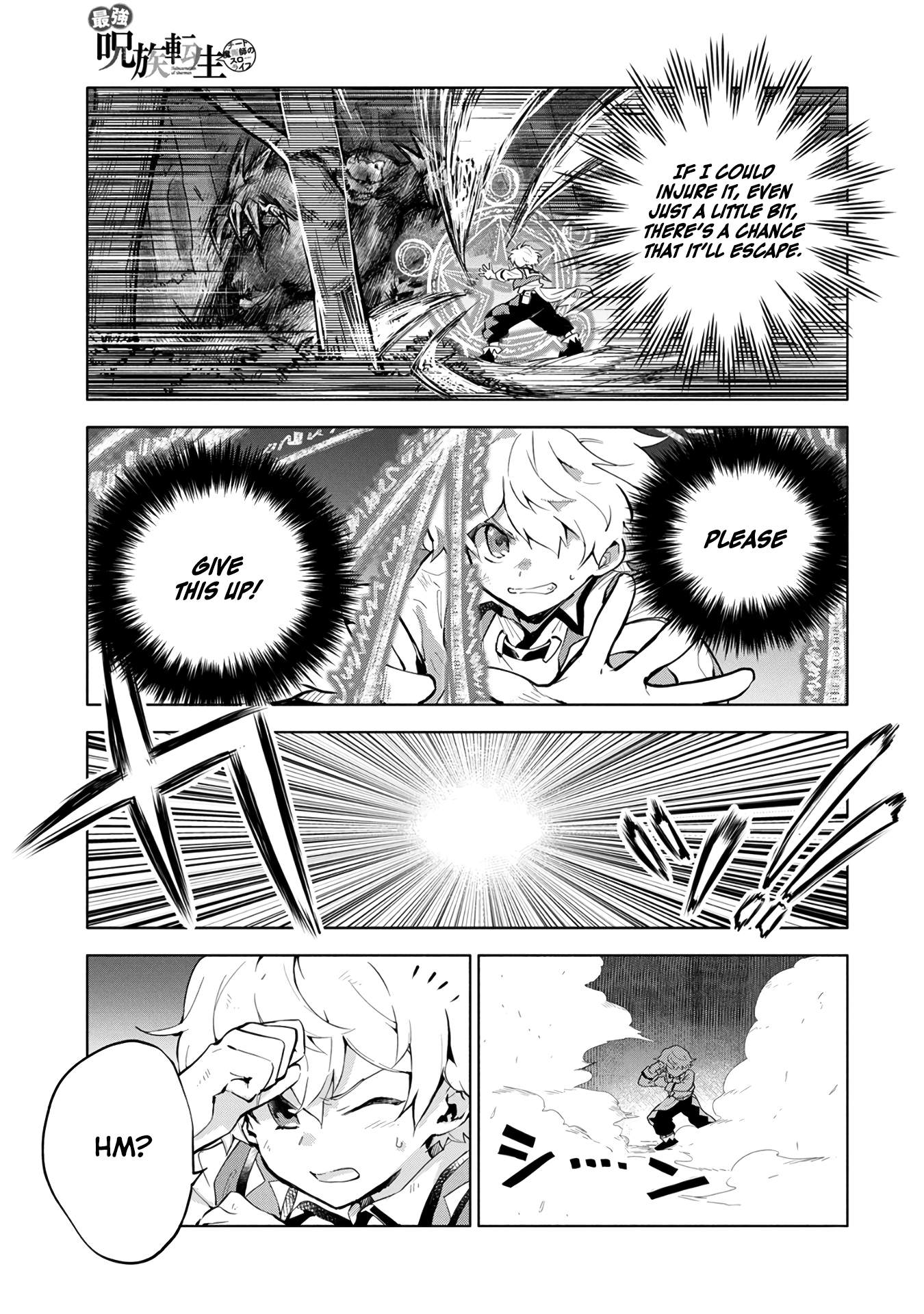 Saikyou Juzoku Tensei: Cheat Majutsushi no Slow Life chapter 3 page 2