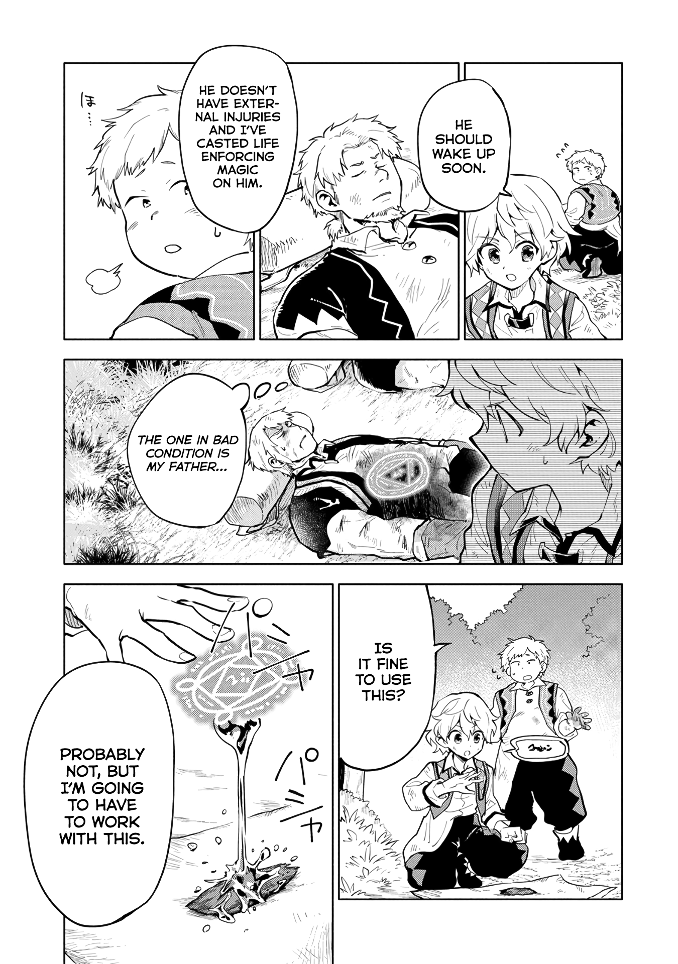 Saikyou Juzoku Tensei: Cheat Majutsushi no Slow Life chapter 3 page 5