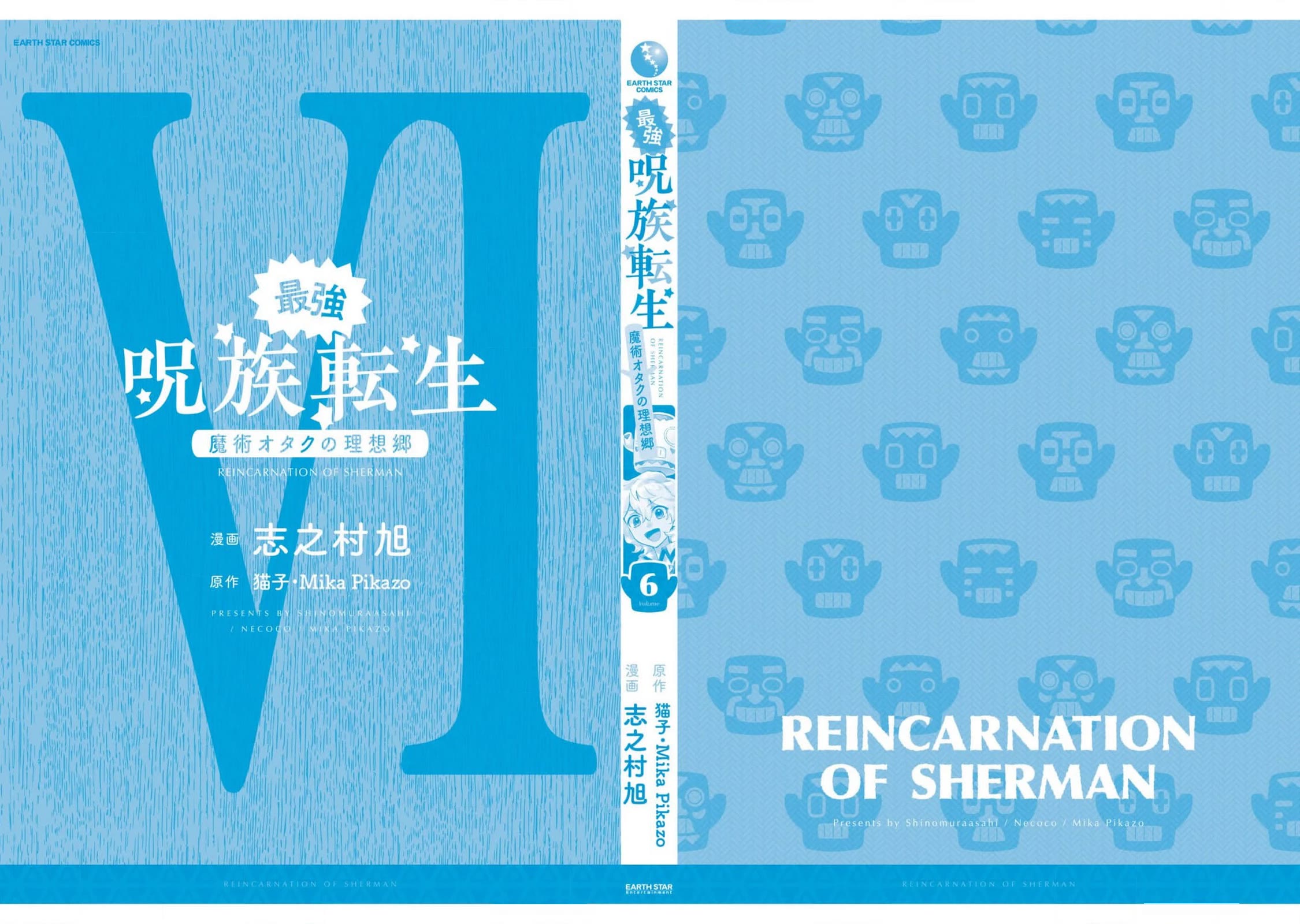 Saikyou Juzoku Tensei: Cheat Majutsushi no Slow Life chapter 30 page 33