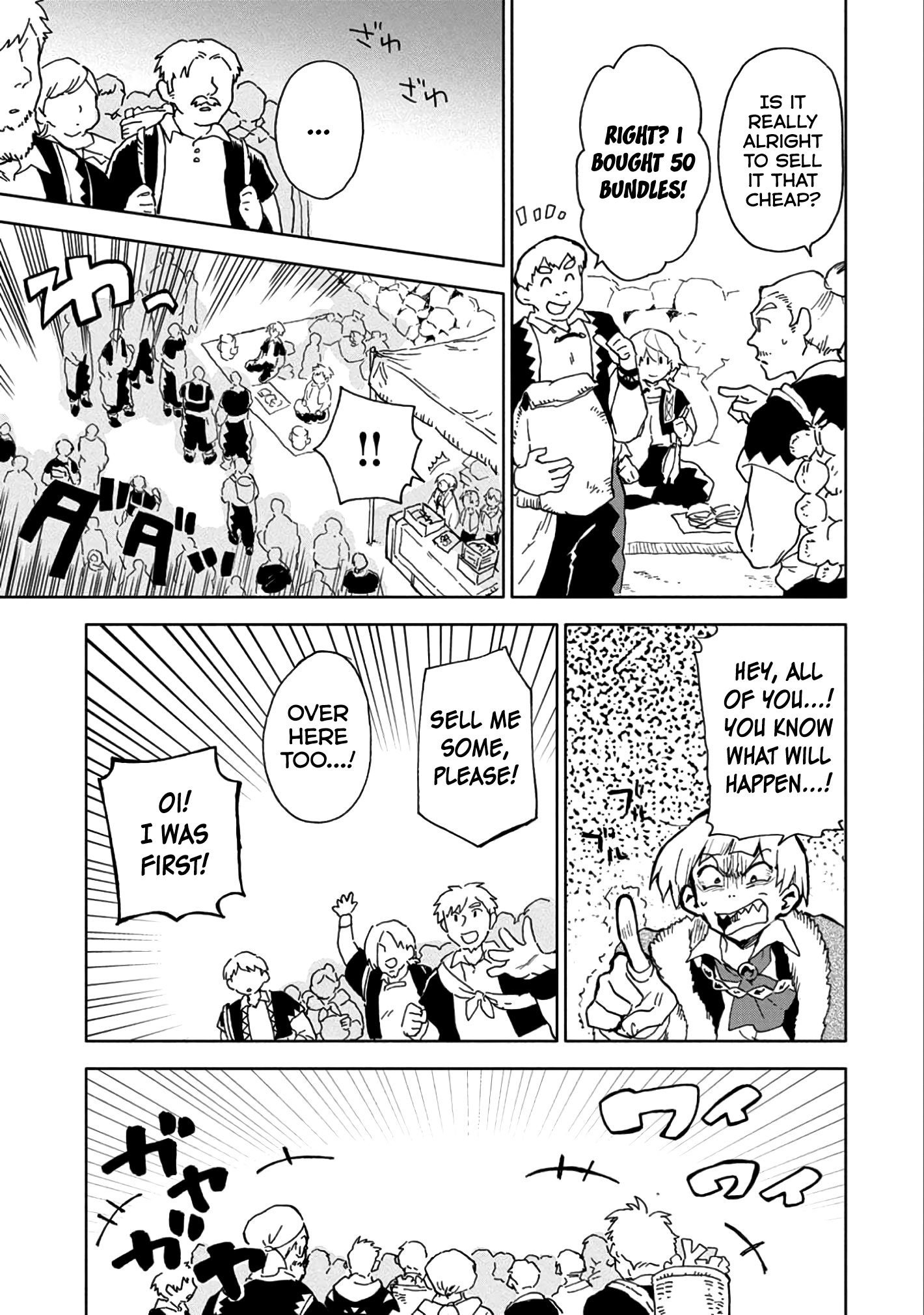 Saikyou Juzoku Tensei: Cheat Majutsushi no Slow Life chapter 5 page 18