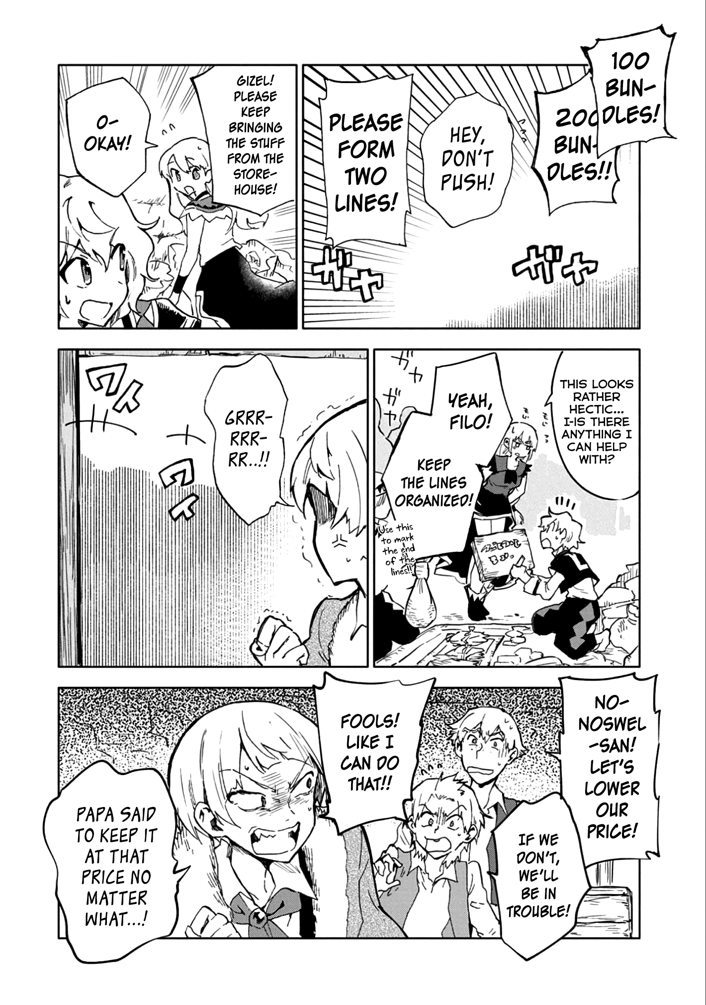 Saikyou Juzoku Tensei: Cheat Majutsushi no Slow Life chapter 5 page 19