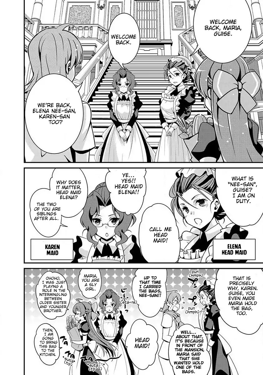 Saikyou no Kurokishi, Sentou Maid ni Tenshoku shimashita chapter 1 page 11