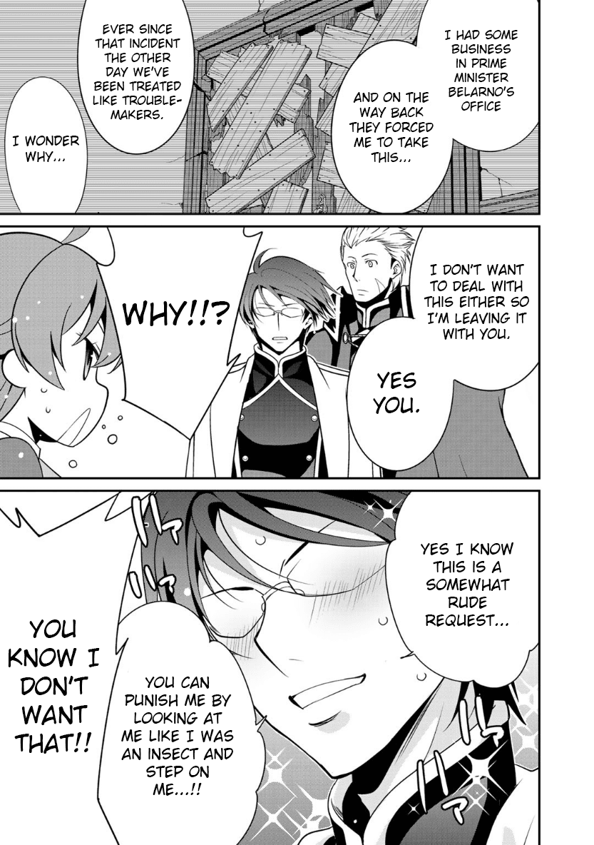 Saikyou no Kurokishi, Sentou Maid ni Tenshoku shimashita chapter 19.5 page 3