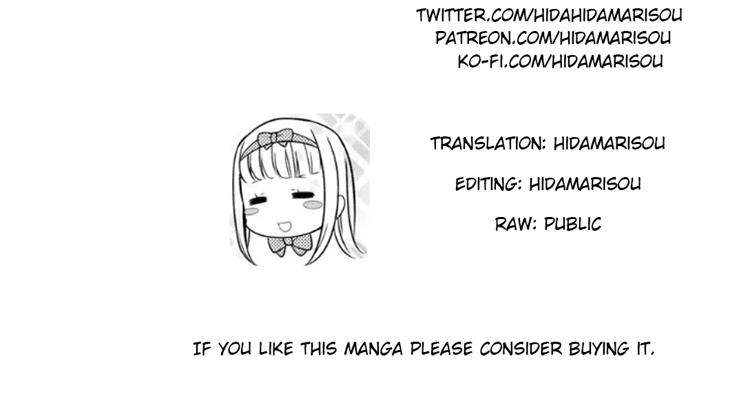 Saikyou no Kurokishi, Sentou Maid ni Tenshoku shimashita chapter 19.5 page 7