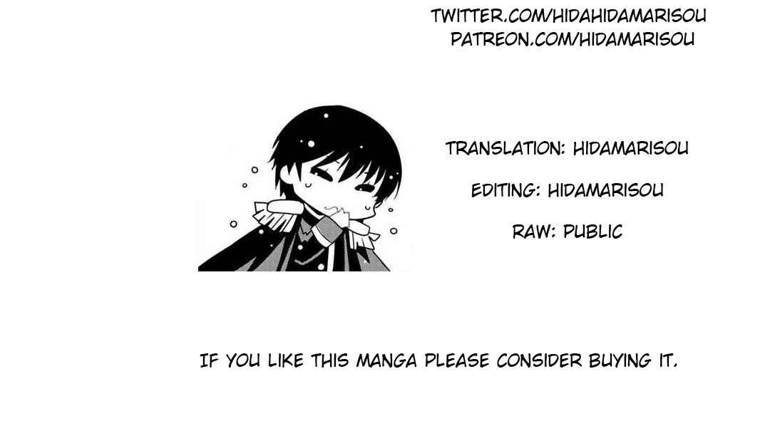 Saikyou no Kurokishi, Sentou Maid ni Tenshoku shimashita chapter 2 page 24